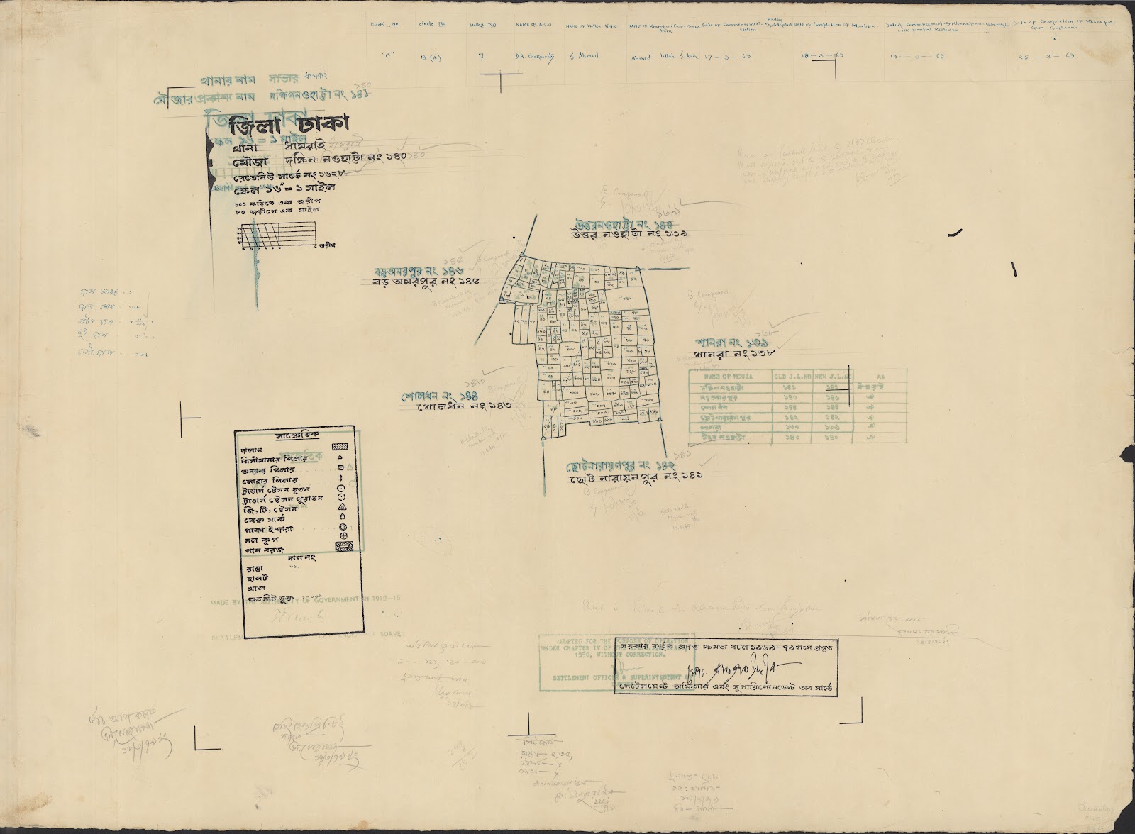 মানচিত্র: Helal-0048.jpg
