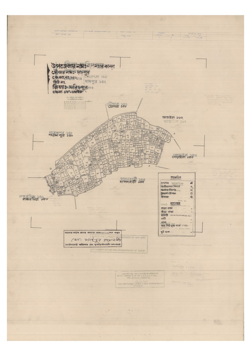 মানচিত্র প্রিভিউ: 142-Dadpur-1_result_result.pdf