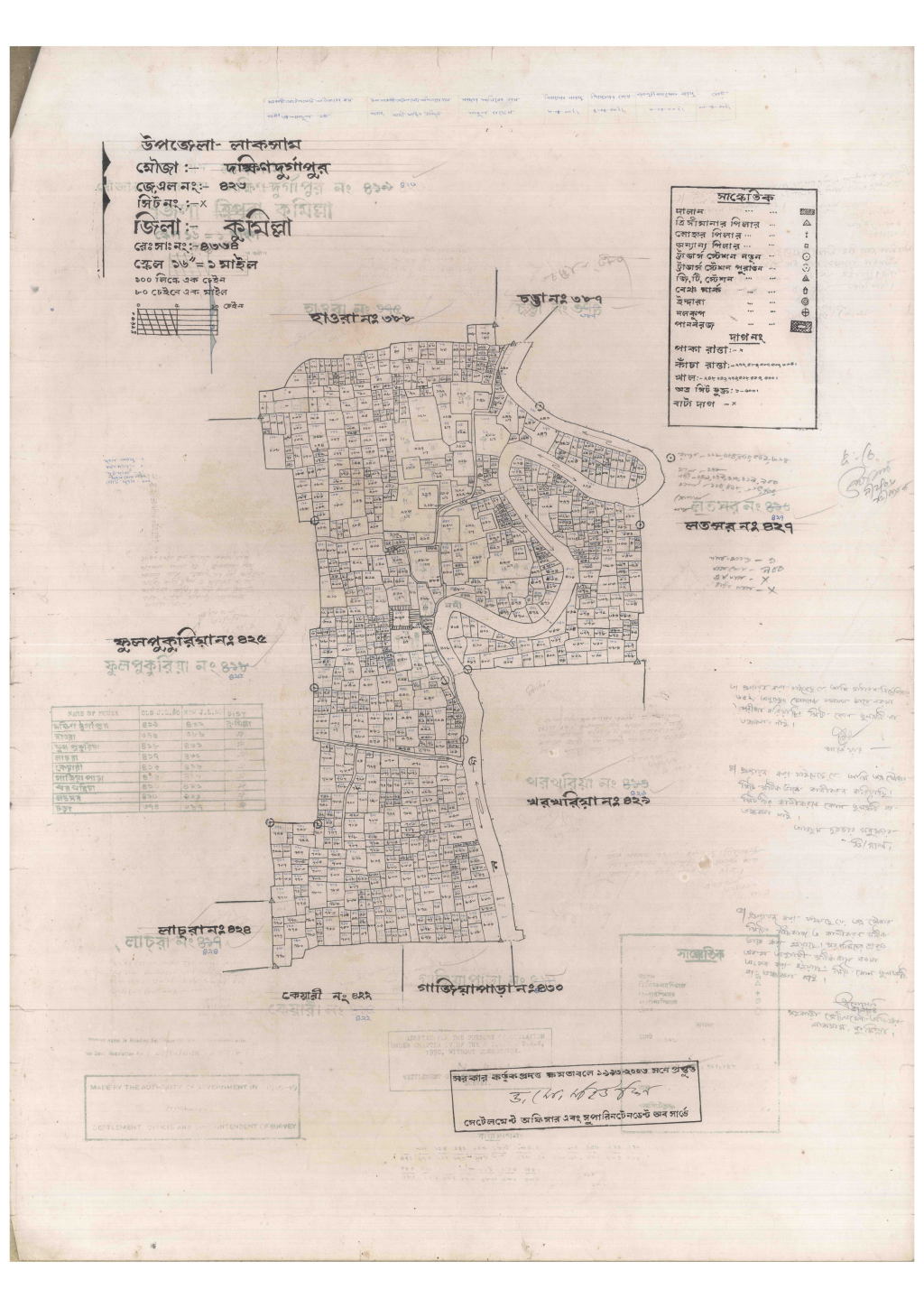 মানচিত্র: 426-DOKKIN DURGAPUR-1_result_result.pdf