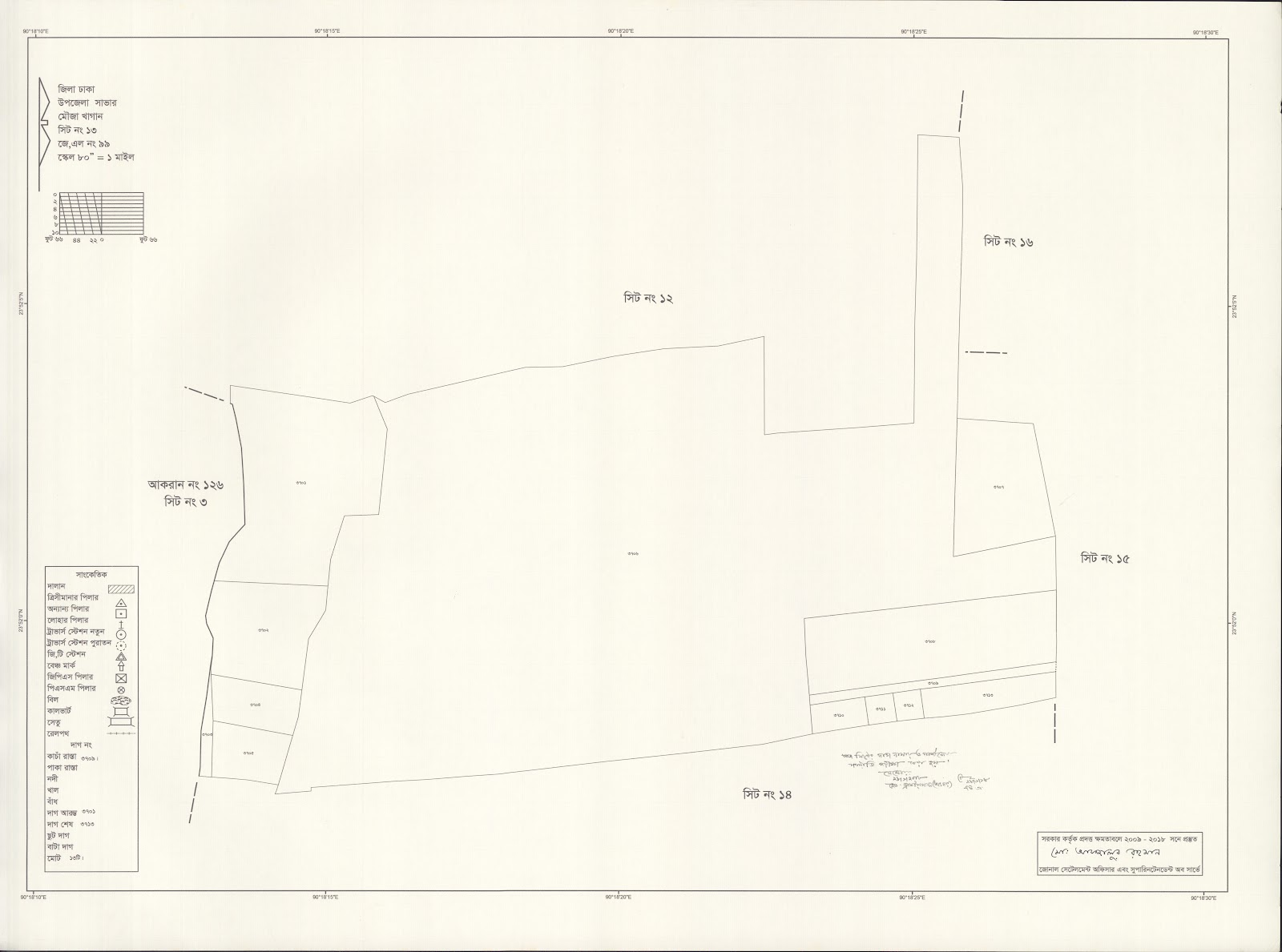 মানচিত্র: saver-0040.jpg