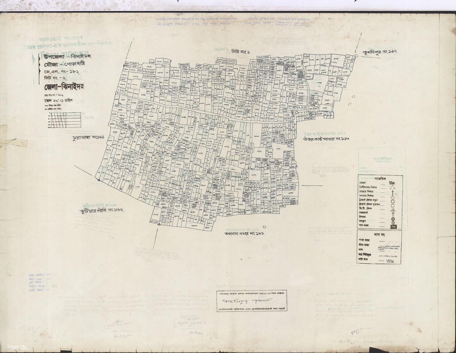 মানচিত্র প্রিভিউ: Jhinaidaho-0079.jpg