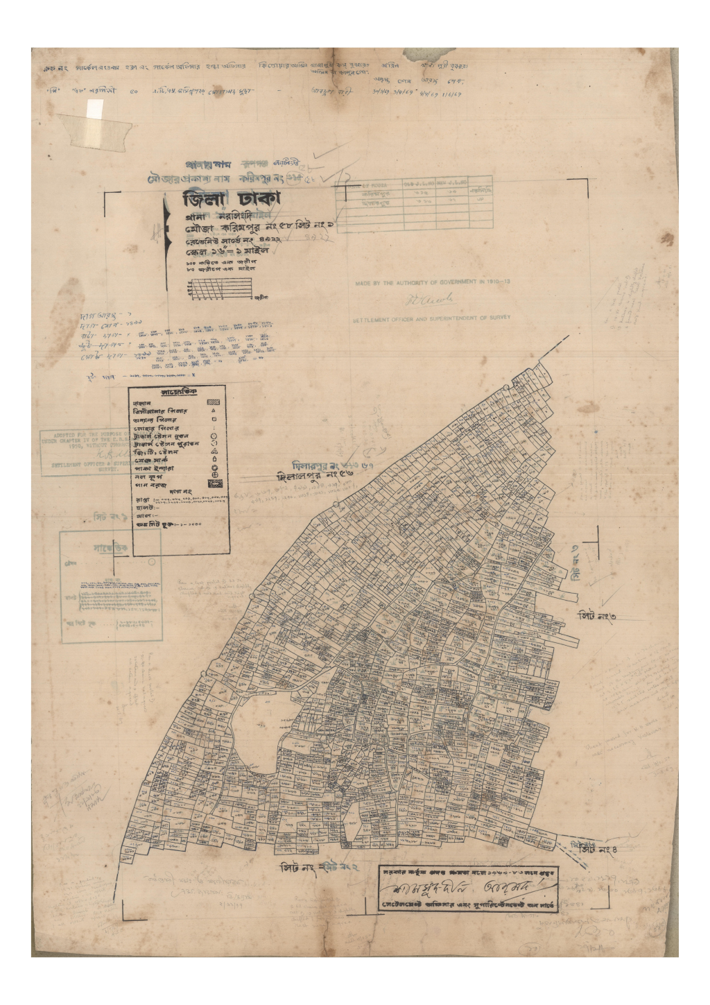 মানচিত্র: 58-Korimpur-1_result_result.pdf
