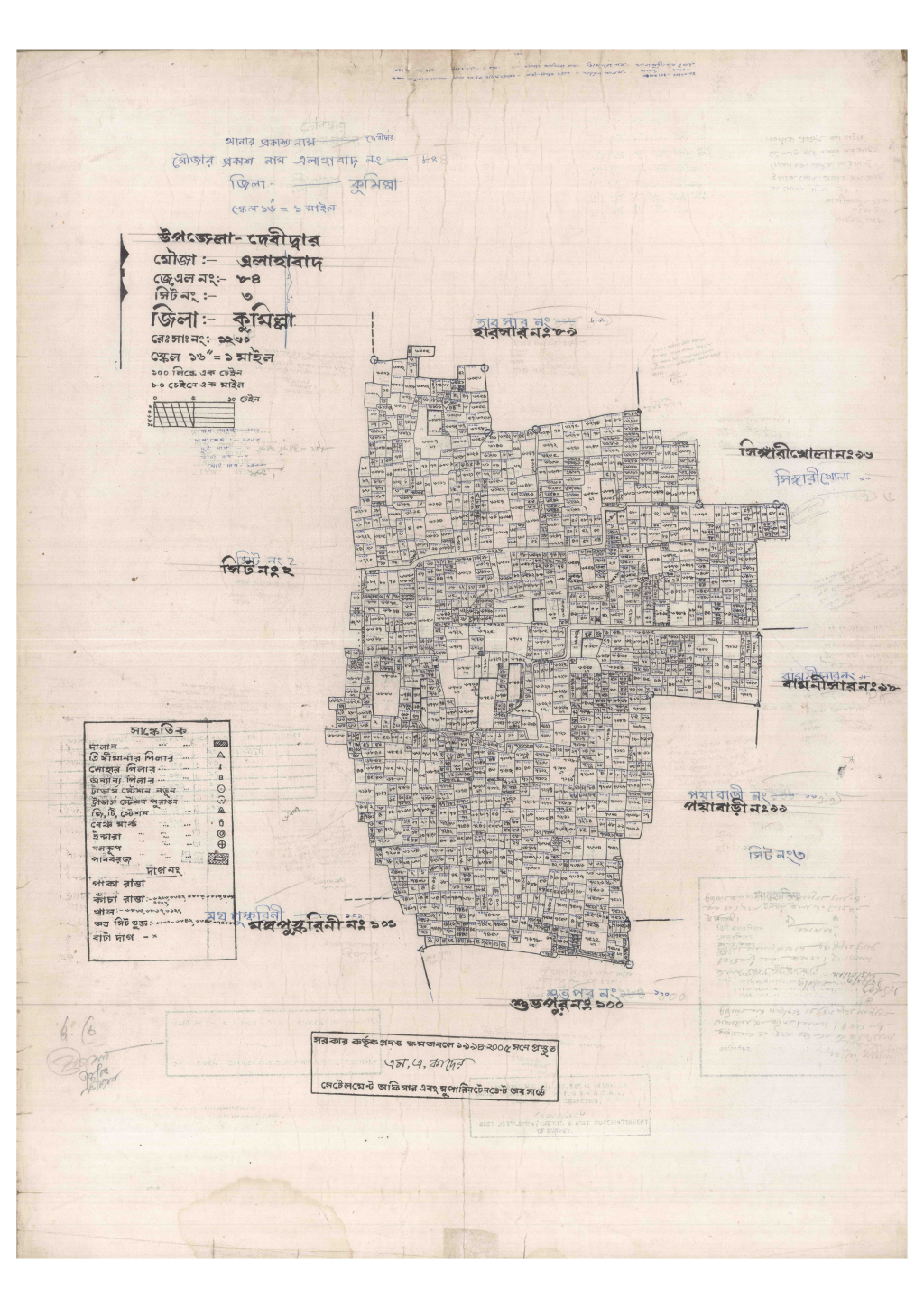 মানচিত্র প্রিভিউ: 84-Elahabad-3_result_result.pdf