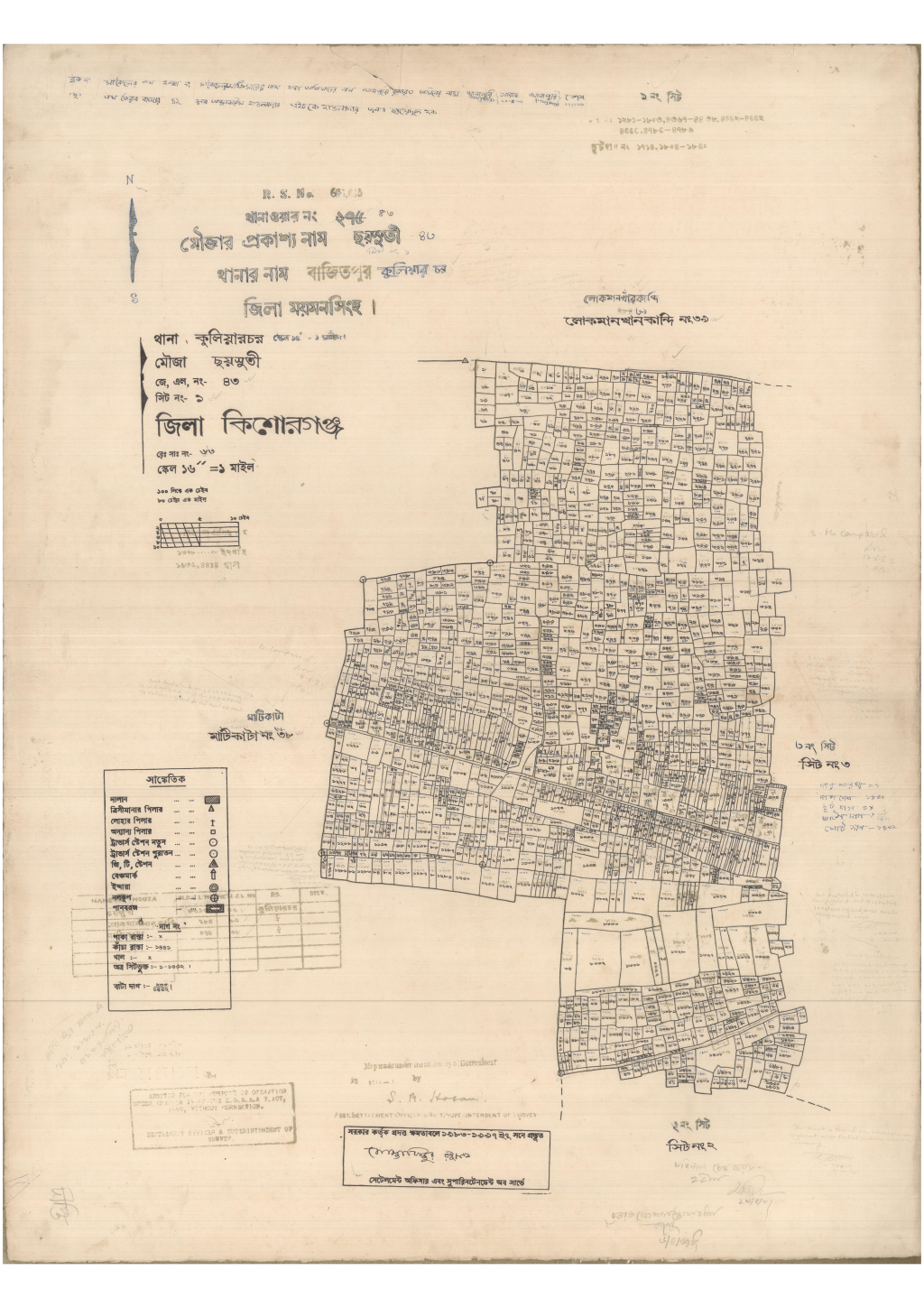 মানচিত্র প্রিভিউ: 43-CHOYSUTI-1_result_result.pdf