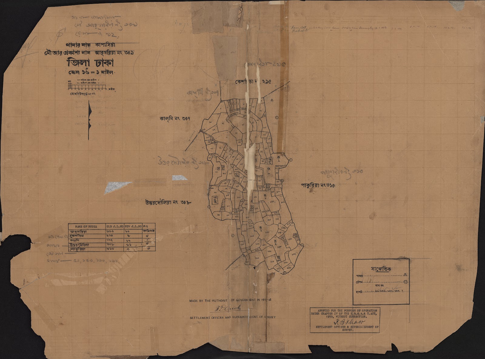 মানচিত্র: scan__2013-05-08_21-01-06.jpg