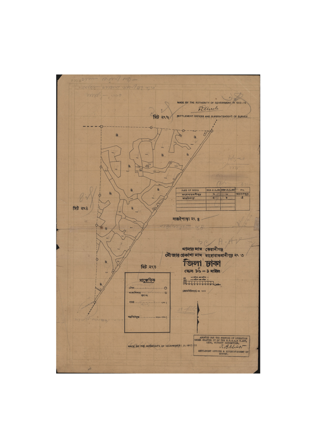 মানচিত্র: সি.এস_মাহোনাভাষাণীপুর_৩_৩.pdf