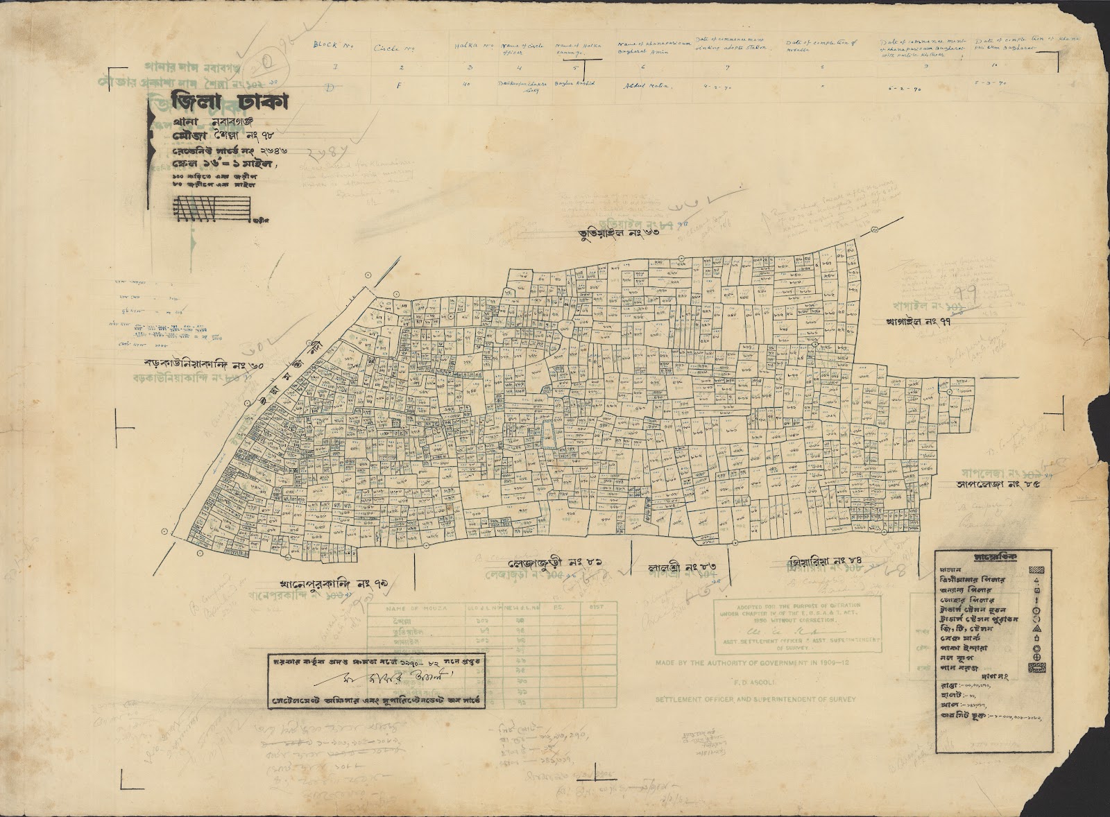 মানচিত্র: JAHANGIRFFF-0044.jpg