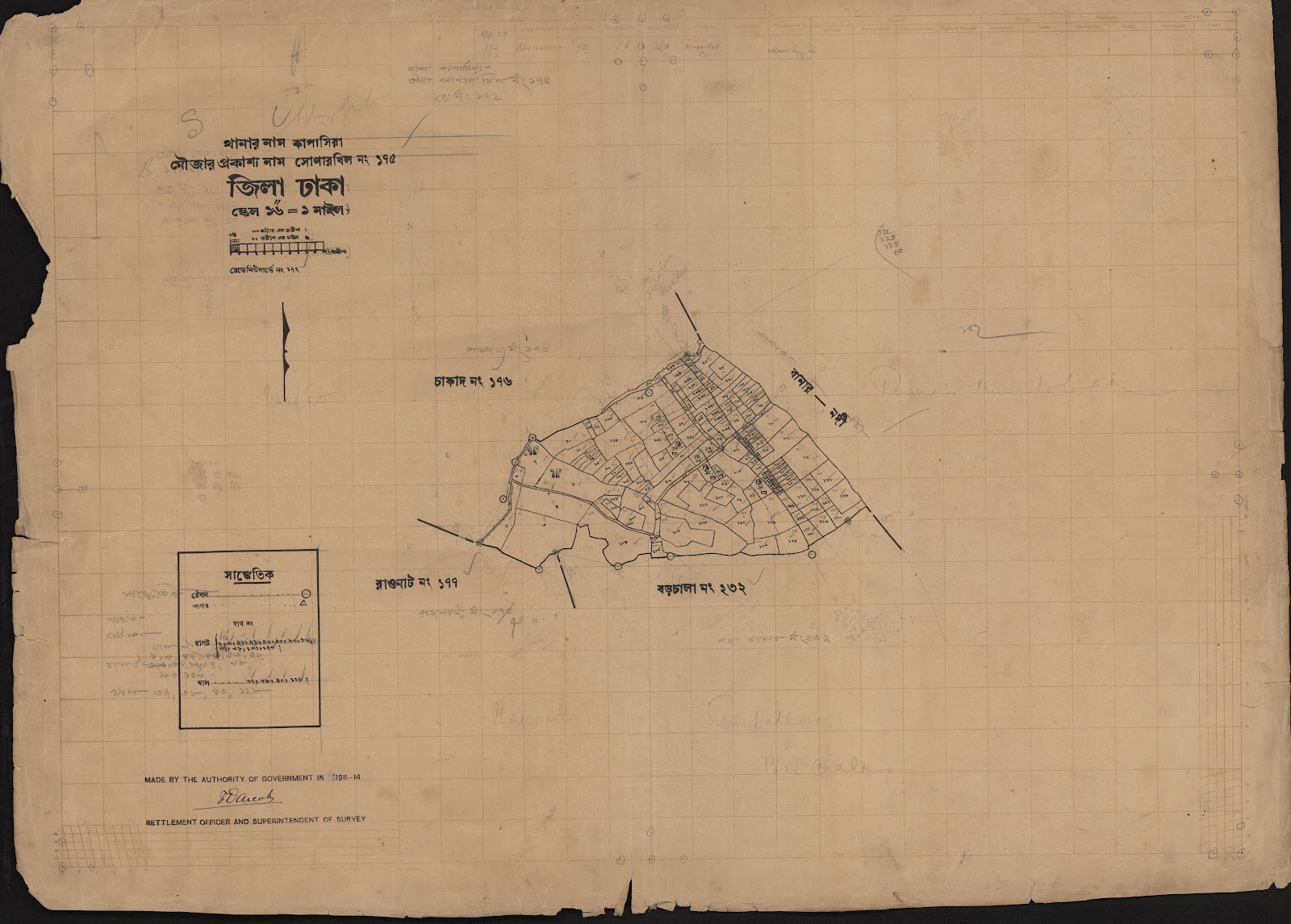 মানচিত্র: scan__2013-05-08_06-03-29.jpg