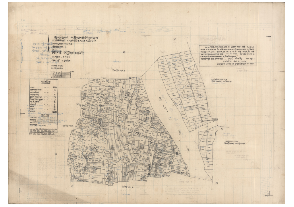 মানচিত্র প্রিভিউ: জোয়ার গররদী চর_২৯_৩.pdf