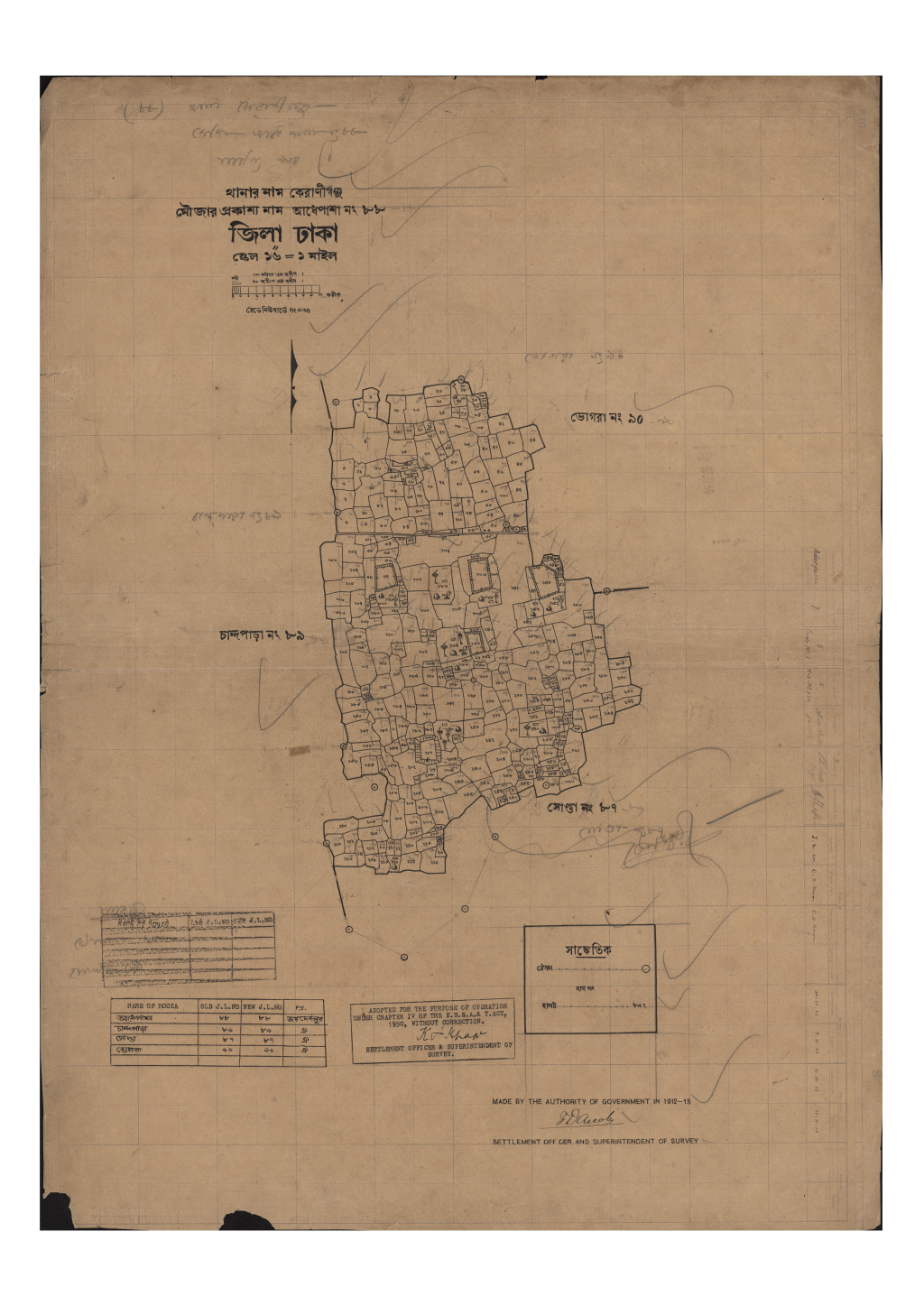 মানচিত্র: সি.এস_আধেপাশা_৮৮_.pdf