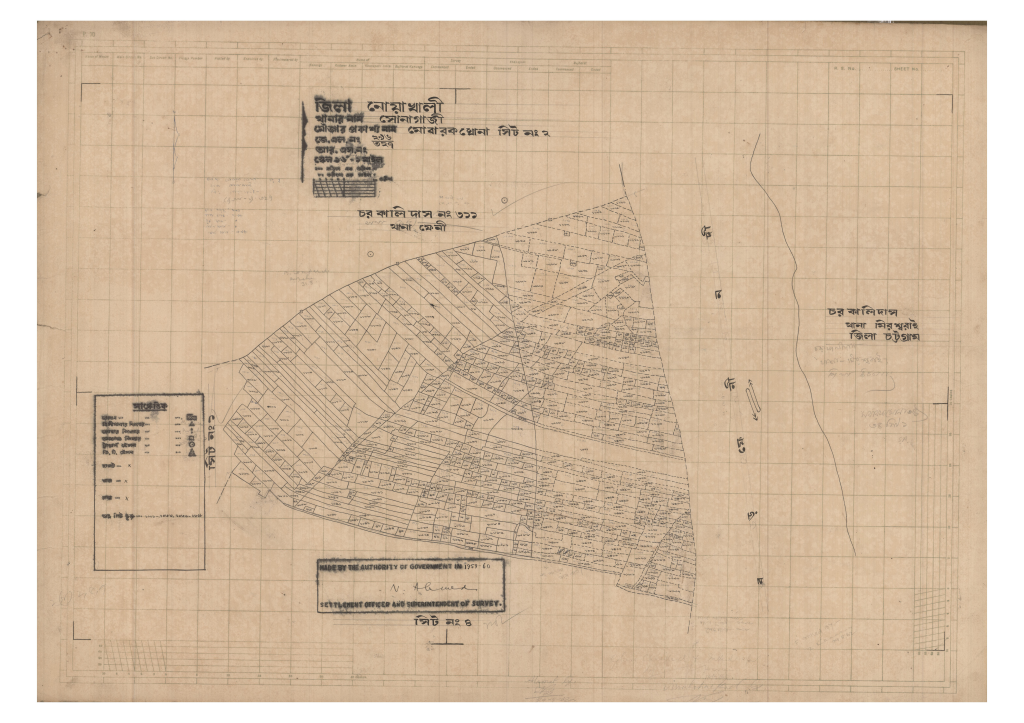 মানচিত্র প্রিভিউ: 327-MOBARAKGHONA-2_result_result.pdf