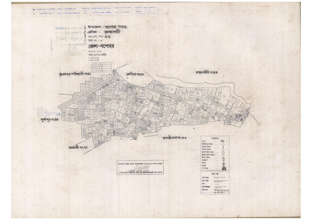 মানচিত্র: 55-Kisnobati-1_result_result.pdf