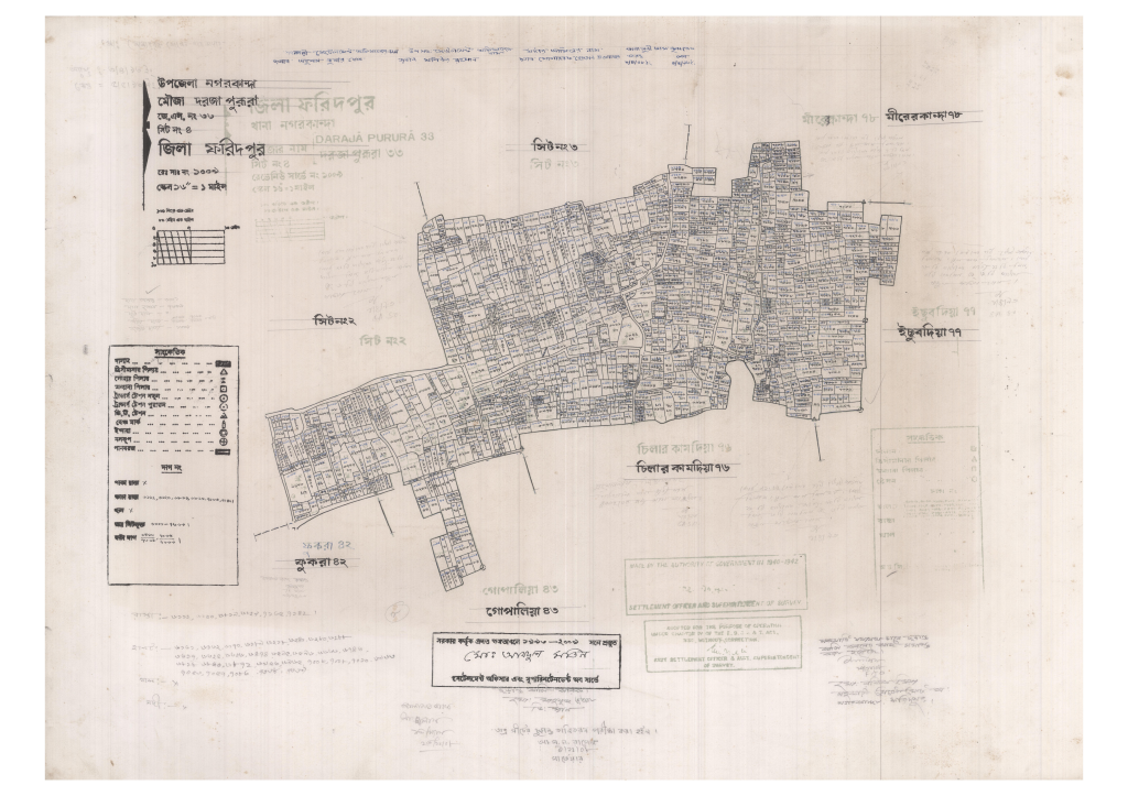 মানচিত্র: 33-Dorjapurura-4_result_result.pdf