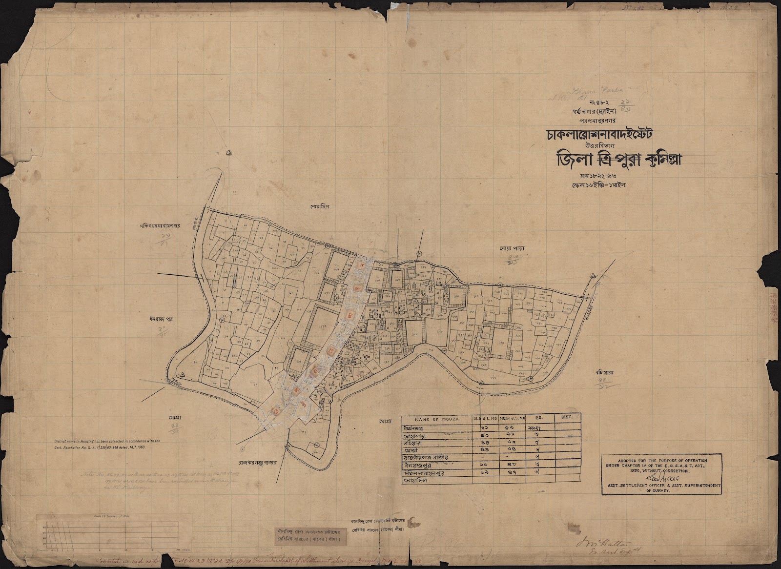 মানচিত্র প্রিভিউ: scan__2013-04-23_22-06-33.jpg