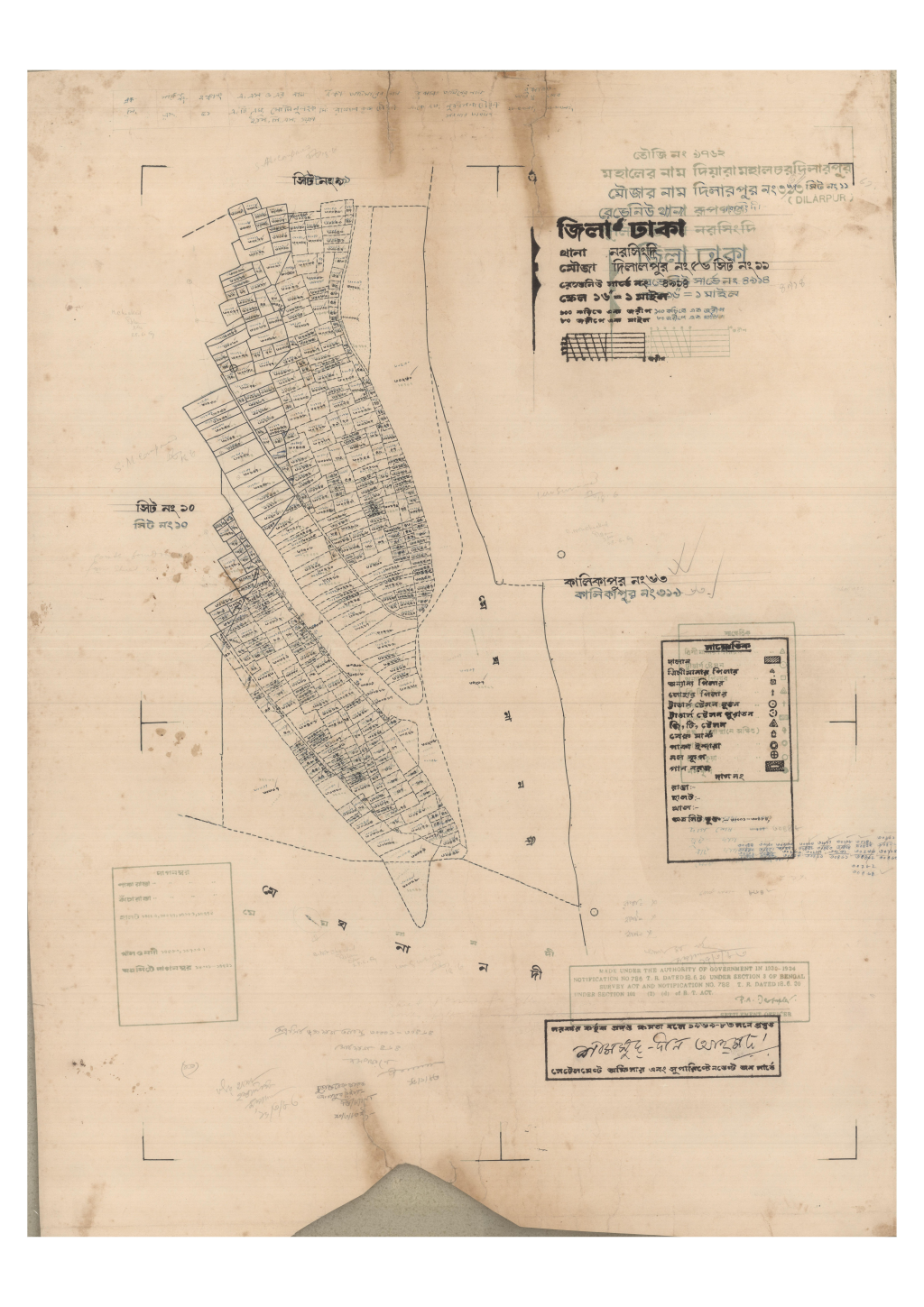 মানচিত্র: 56-Dilarpur-11_result_result.pdf