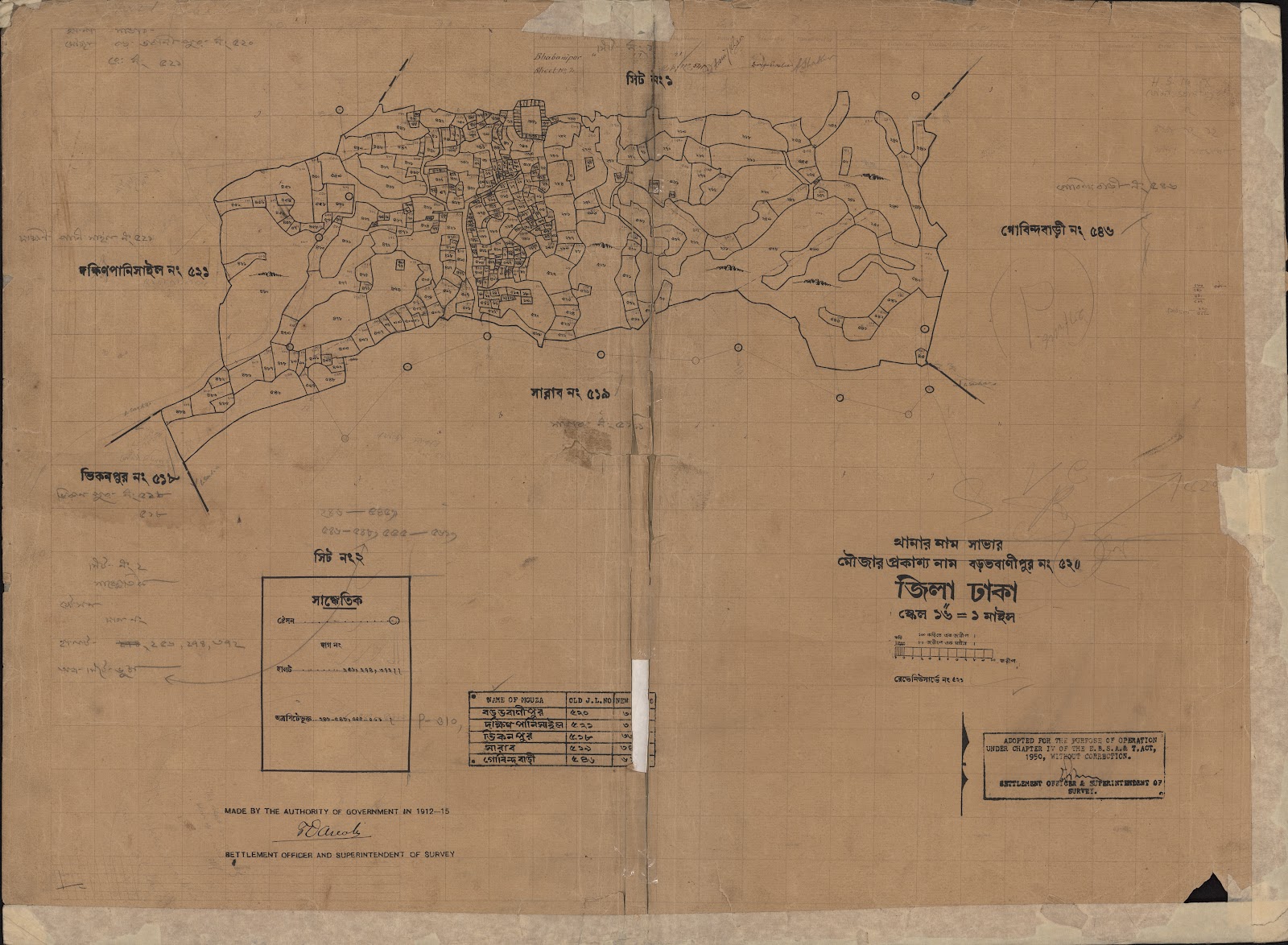 মানচিত্র: scan__2013-05-10_22-09-08.jpg