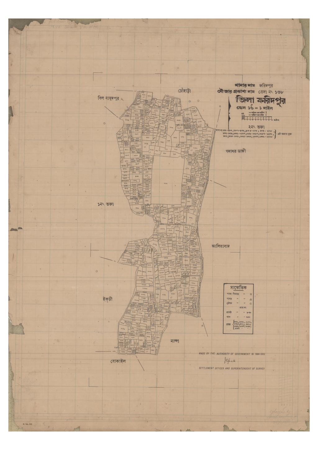 মানচিত্র: 138-GRADA-2_result_result.pdf