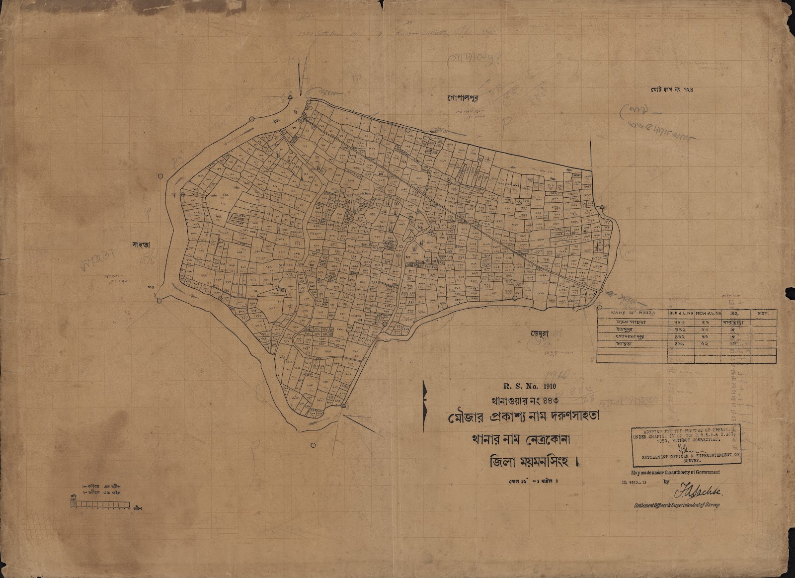 মানচিত্র: scan__2013-04-07_14-51-58.jpg