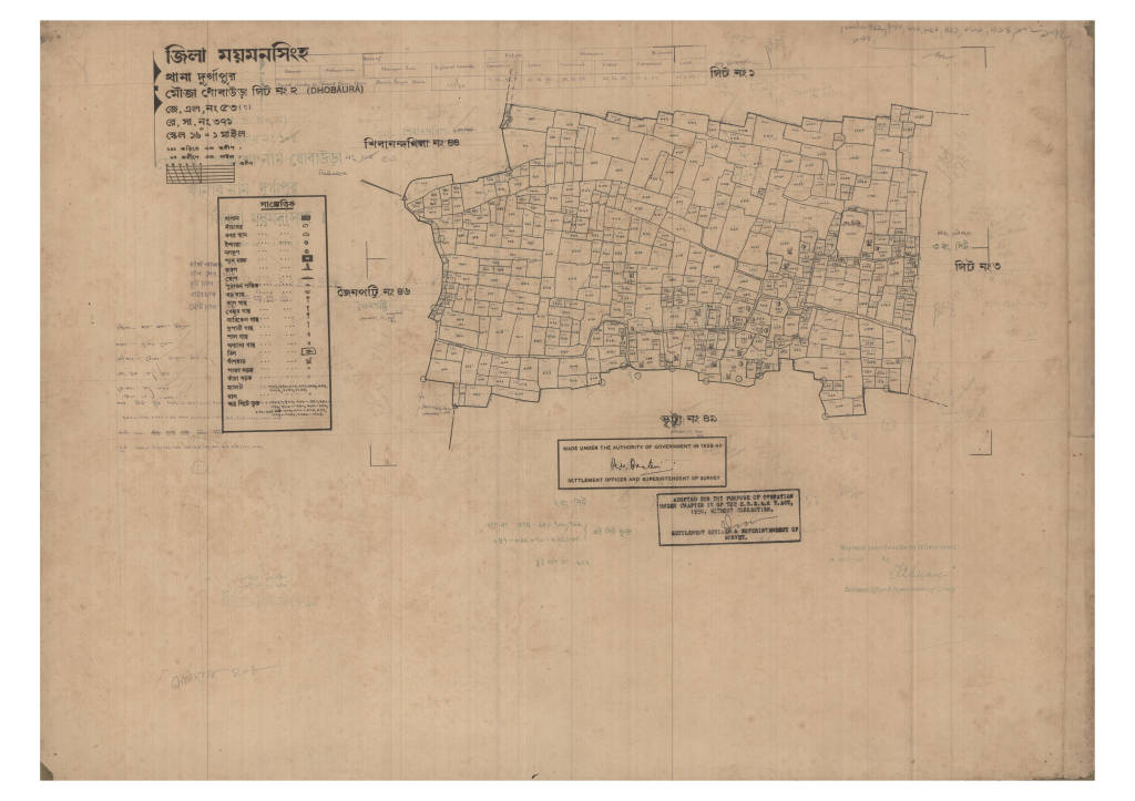 মানচিত্র প্রিভিউ: 53-Dhobaura-2_result_result.pdf