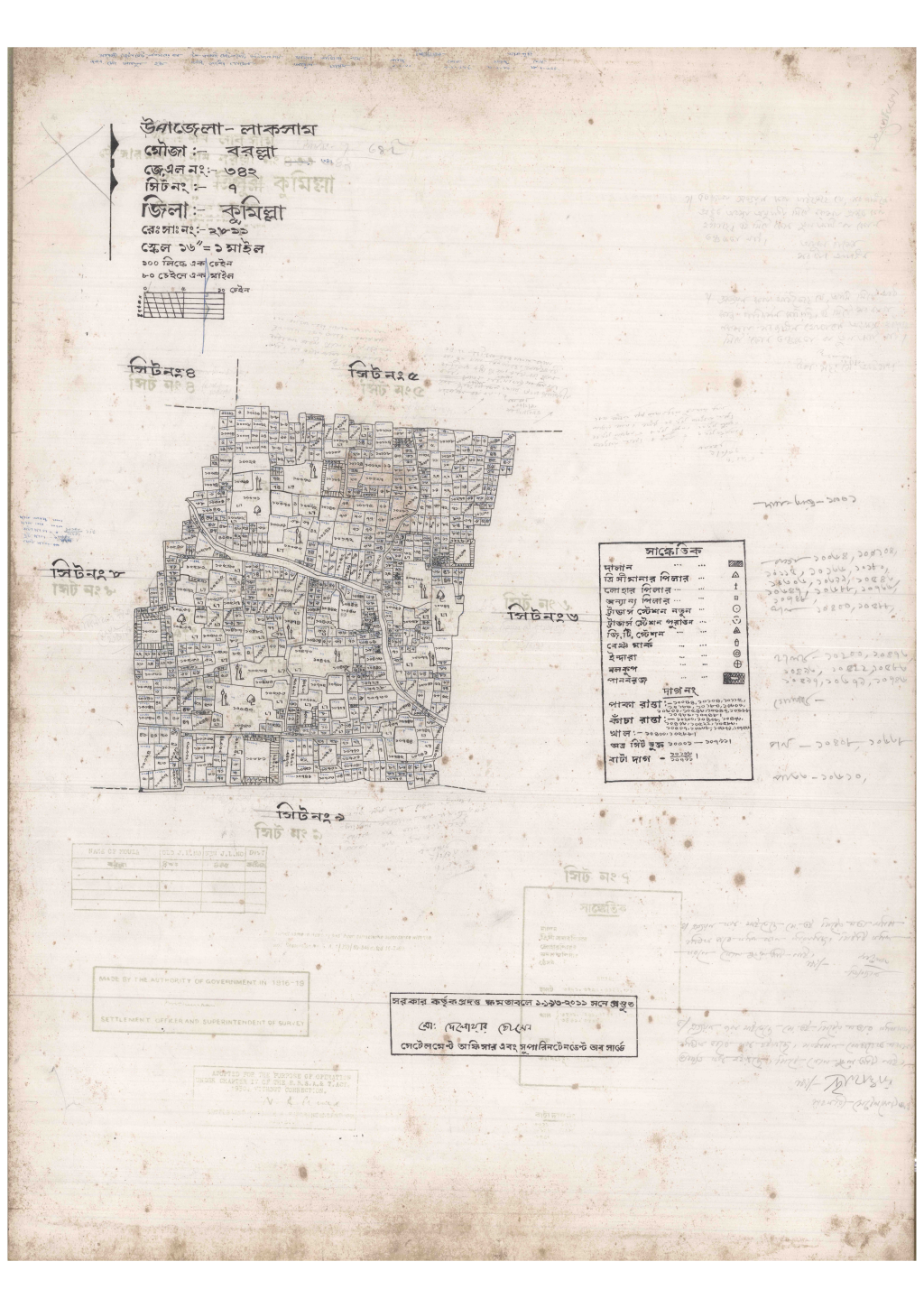 মানচিত্র: 342-BOROLLA-7_result_result.pdf