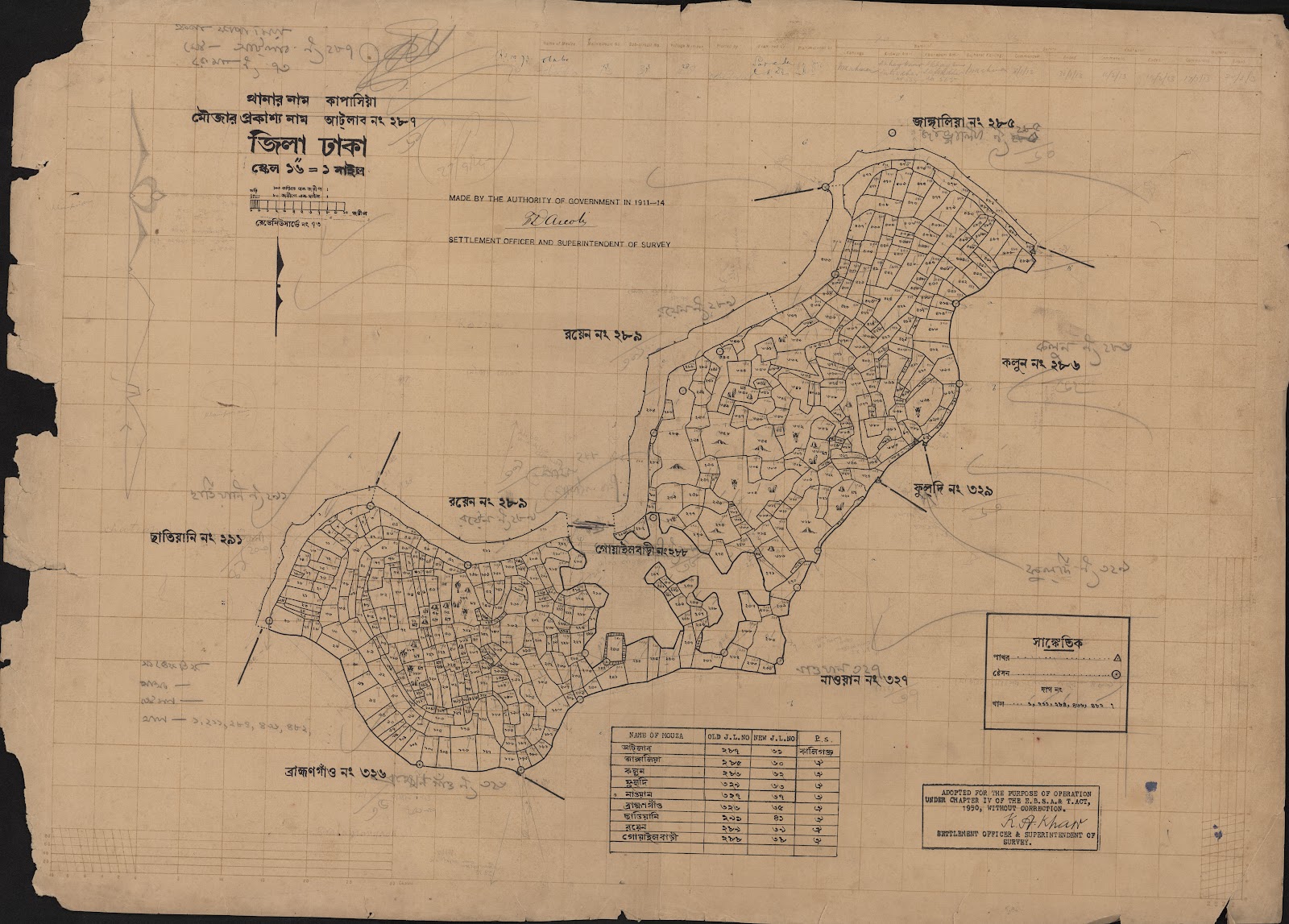 মানচিত্র: scan__2013-05-08_07-52-11.jpg