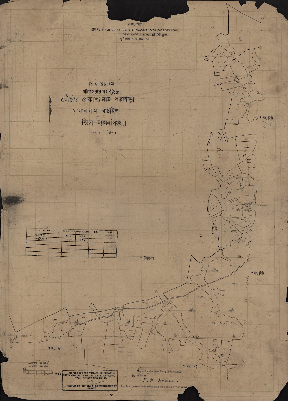 মানচিত্র: scan__2013-04-07_05-31-25.jpg