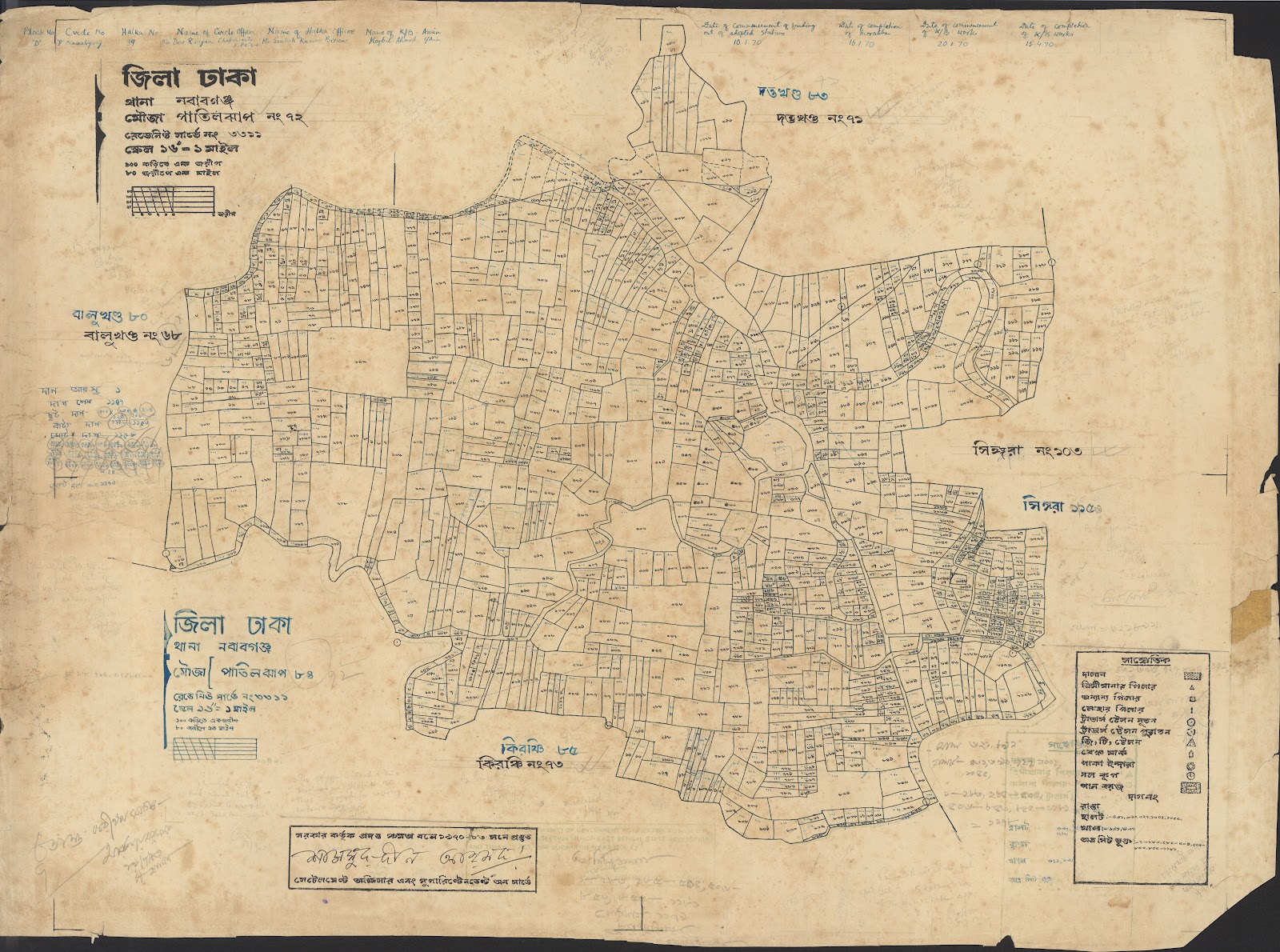 মানচিত্র: JAHANGIRFFF-0031.jpg