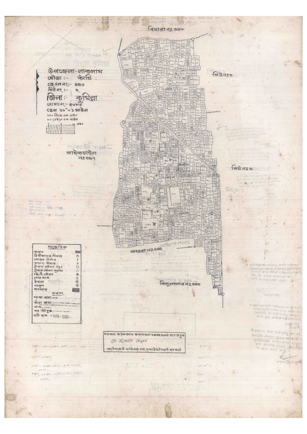 মানচিত্র: 446-KACHI-2_result_result.pdf