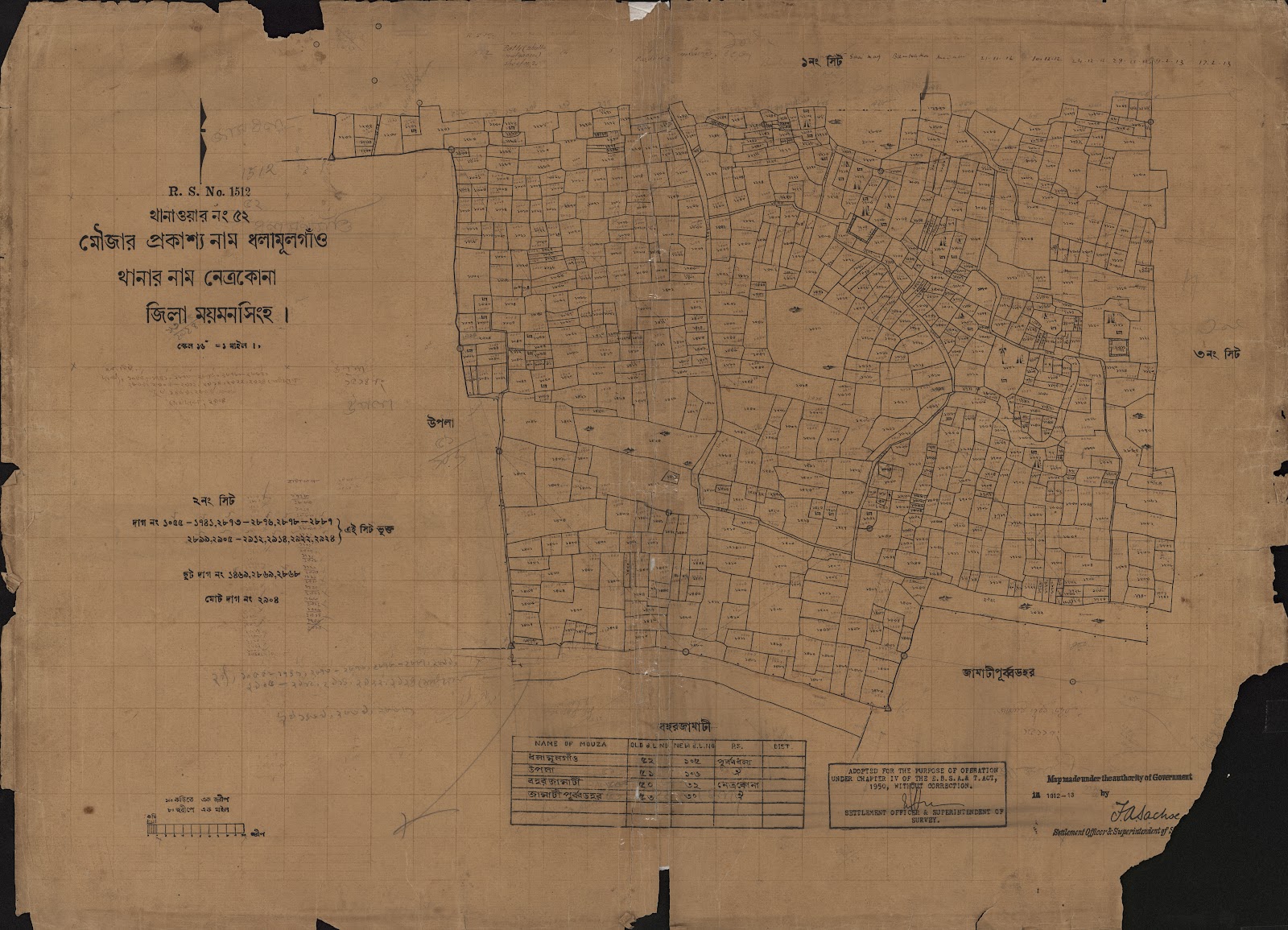 মানচিত্র: scan__2013-04-04_16-18-07.jpg