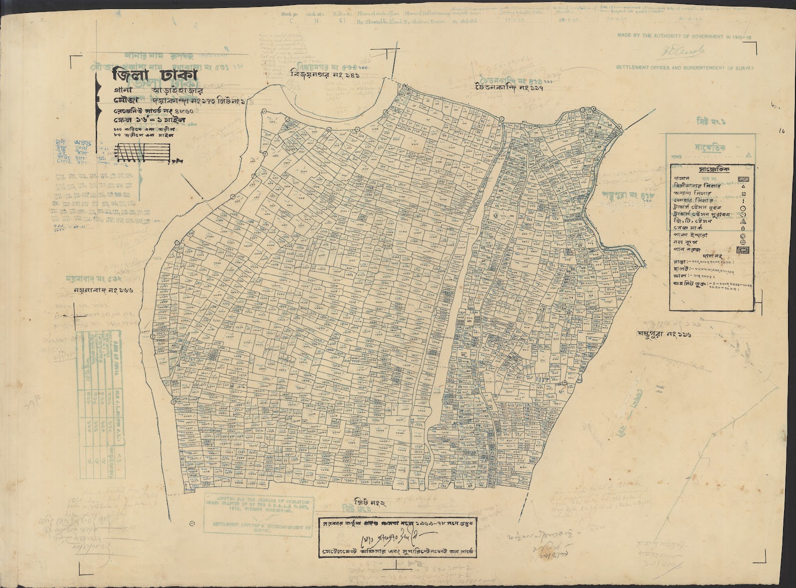 মানচিত্র: Araihajar 151-200=45-0027.jpg