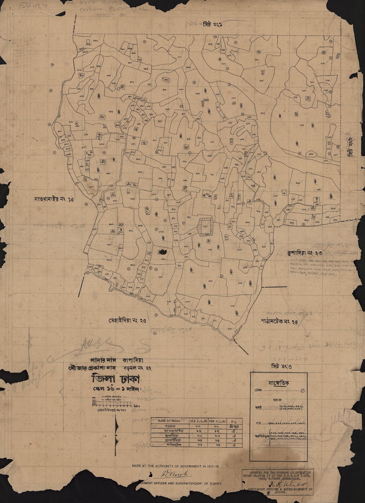 মানচিত্র: scan__2013-05-08_04-37-58.jpg