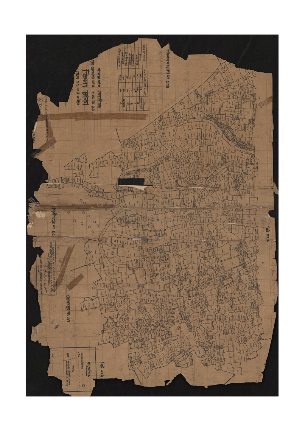 মানচিত্র: সি.এস_বাসন_৯৪_.pdf