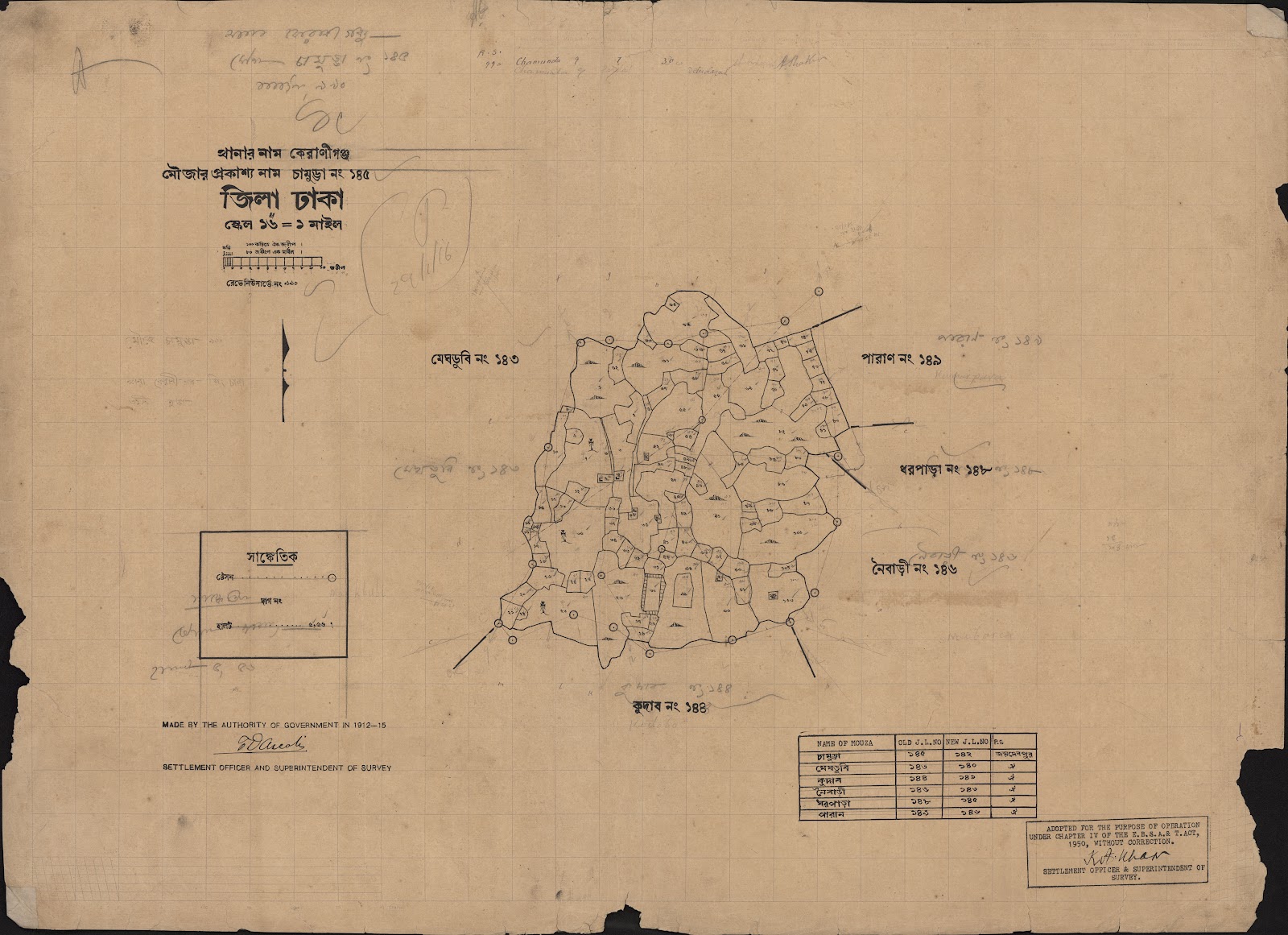 মানচিত্র: চামুড্ডা ১৪৫.jpg