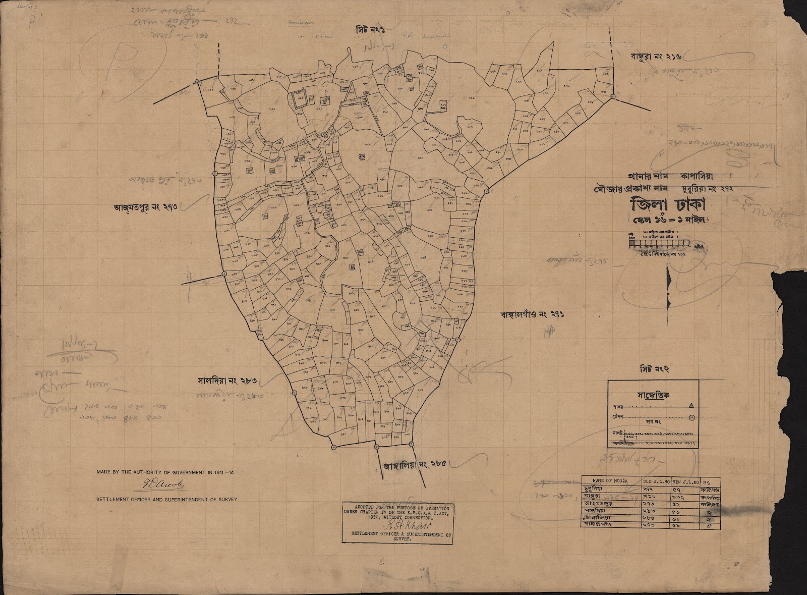 মানচিত্র: দুবুরিয়া ২৭২.২.jpg