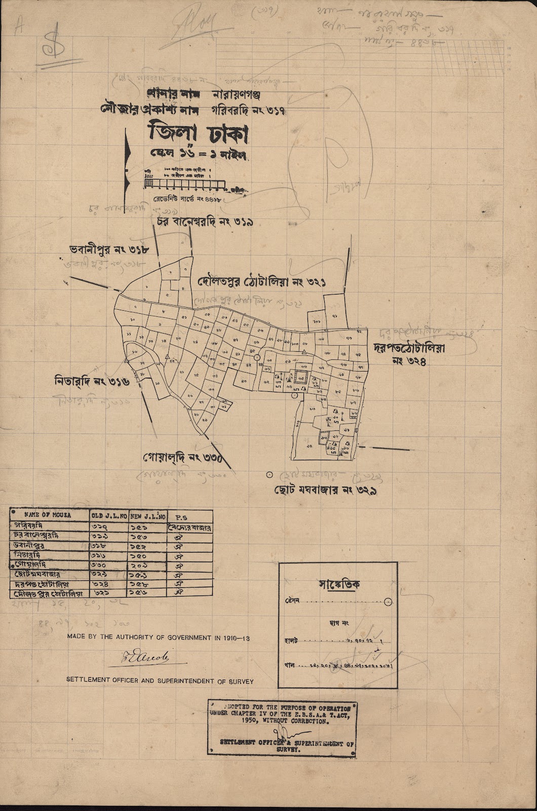 মানচিত্র প্রিভিউ: 317.jpg