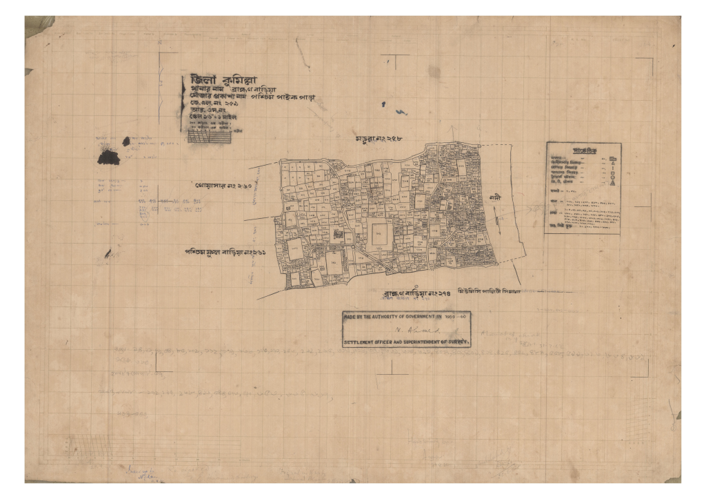 মানচিত্র প্রিভিউ: 259-PASCHIM PAIKPARA-1_result_result.pdf