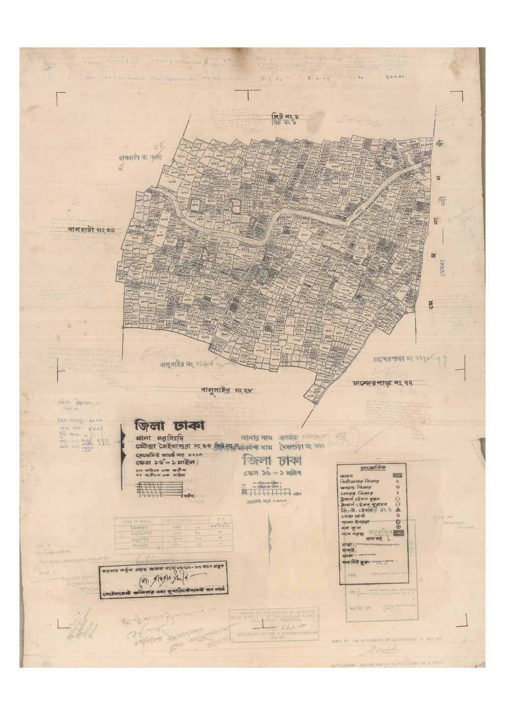 মানচিত্র: 55-MOISHASURA-2_result_result.pdf