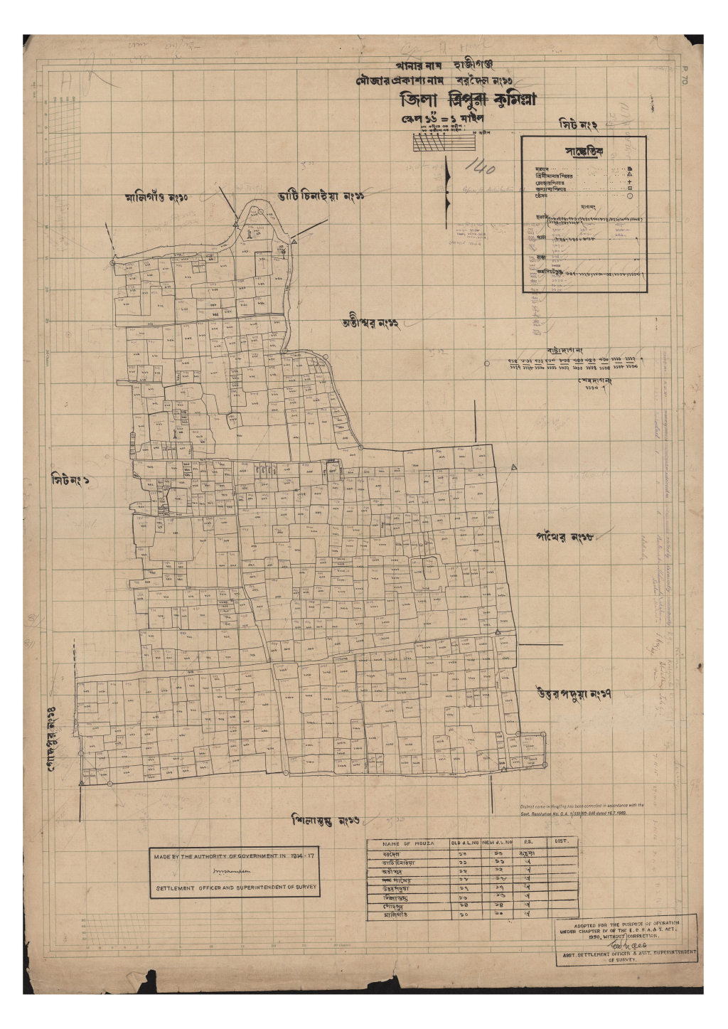 মানচিত্র প্রিভিউ: বরদৈল_১৩_২ (2).pdf