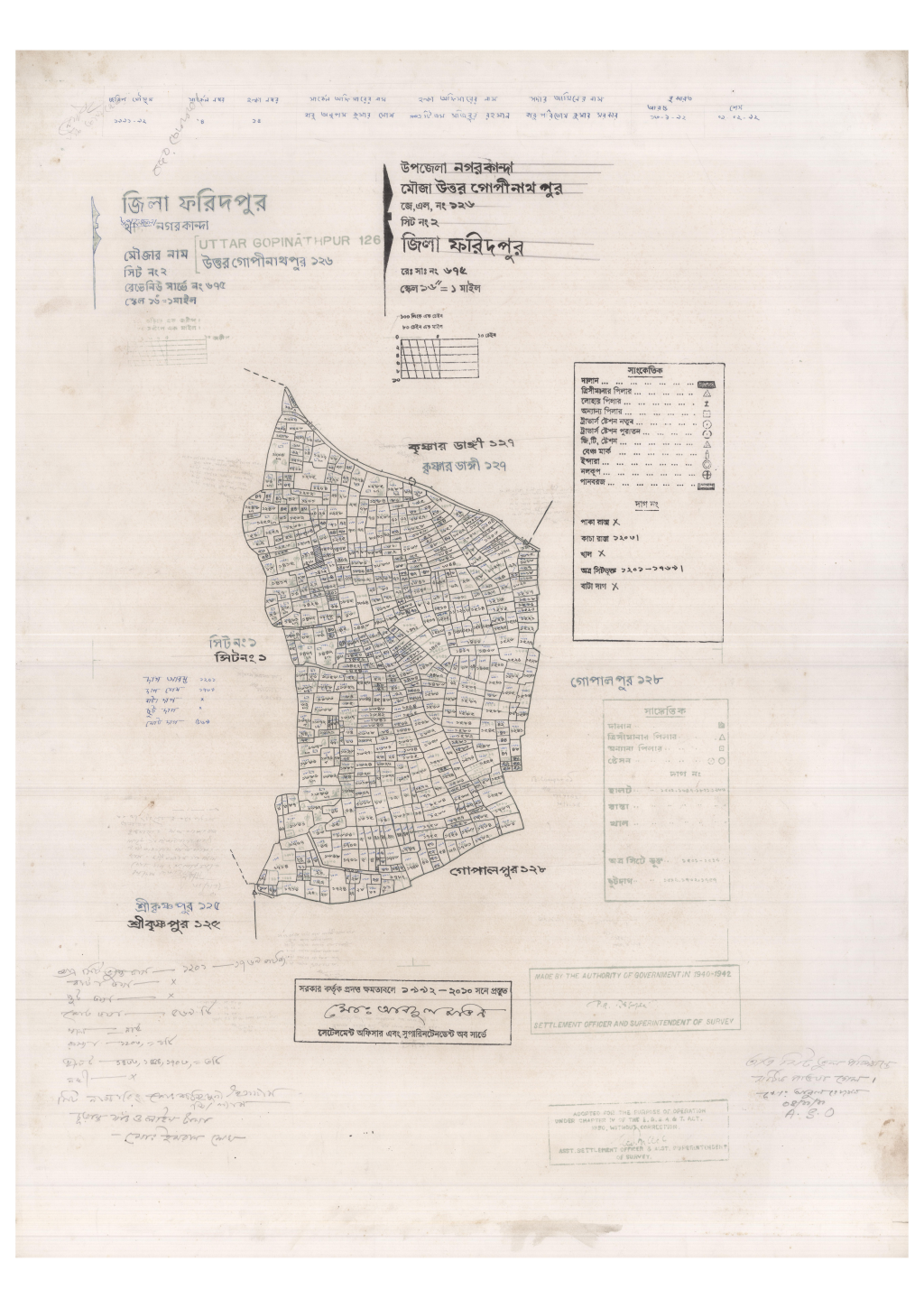 মানচিত্র: 126-Uttorgopinathpur-2_result_result.pdf