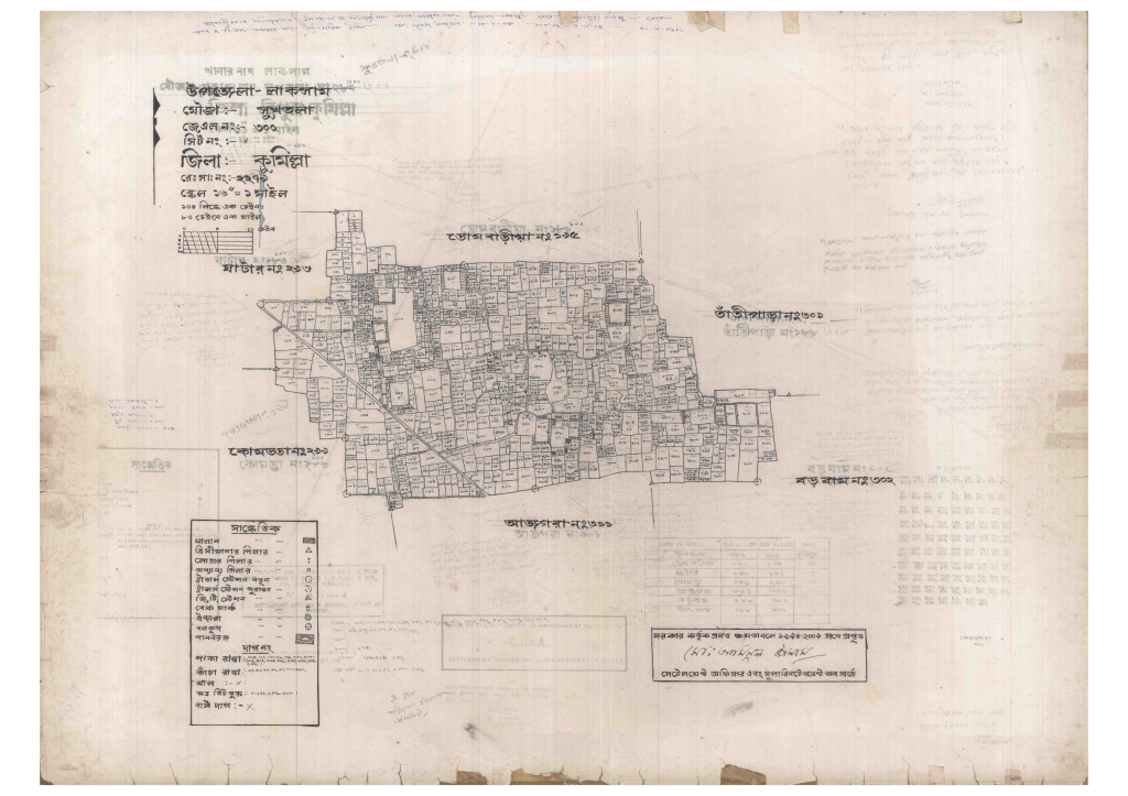 মানচিত্র: 300-SUKHTOLA-1_result_result.pdf