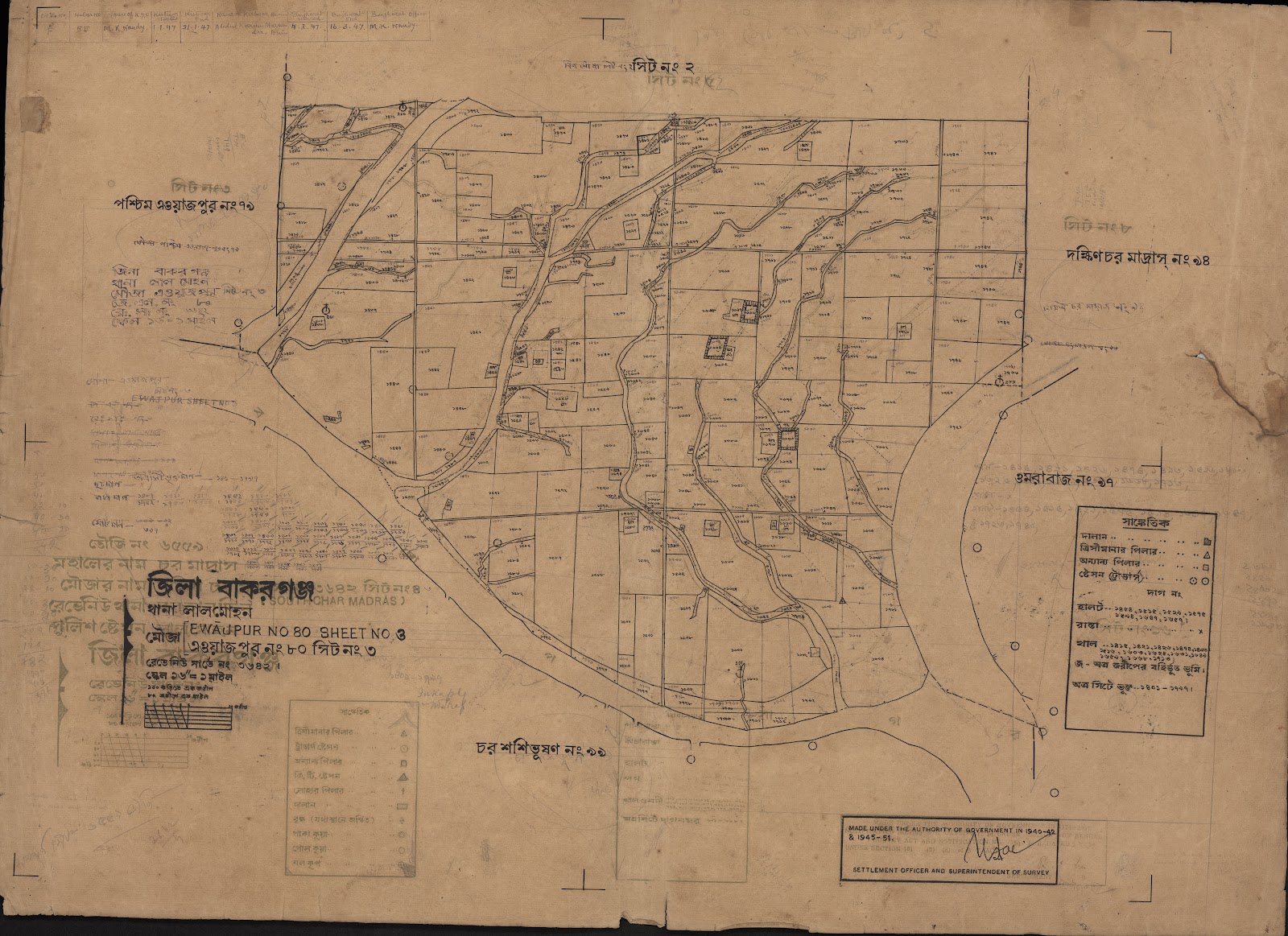 মানচিত্র: scan__2013-06-10_10-44-04.jpg