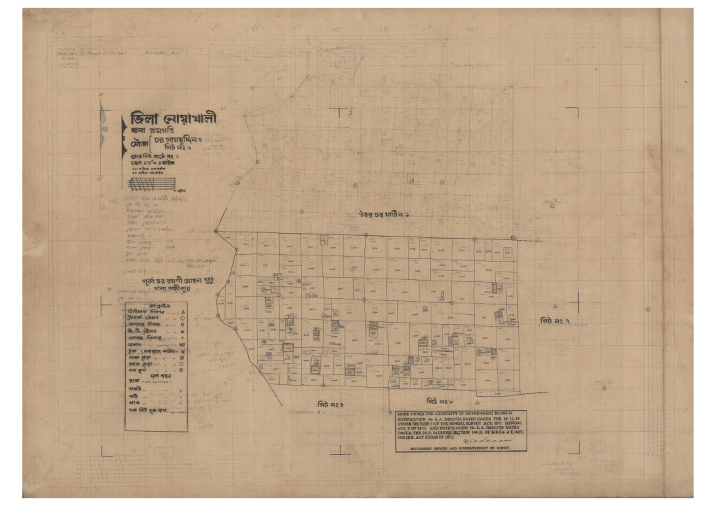 মানচিত্র প্রিভিউ: 2-Char Samsuddin-6_result_result.pdf