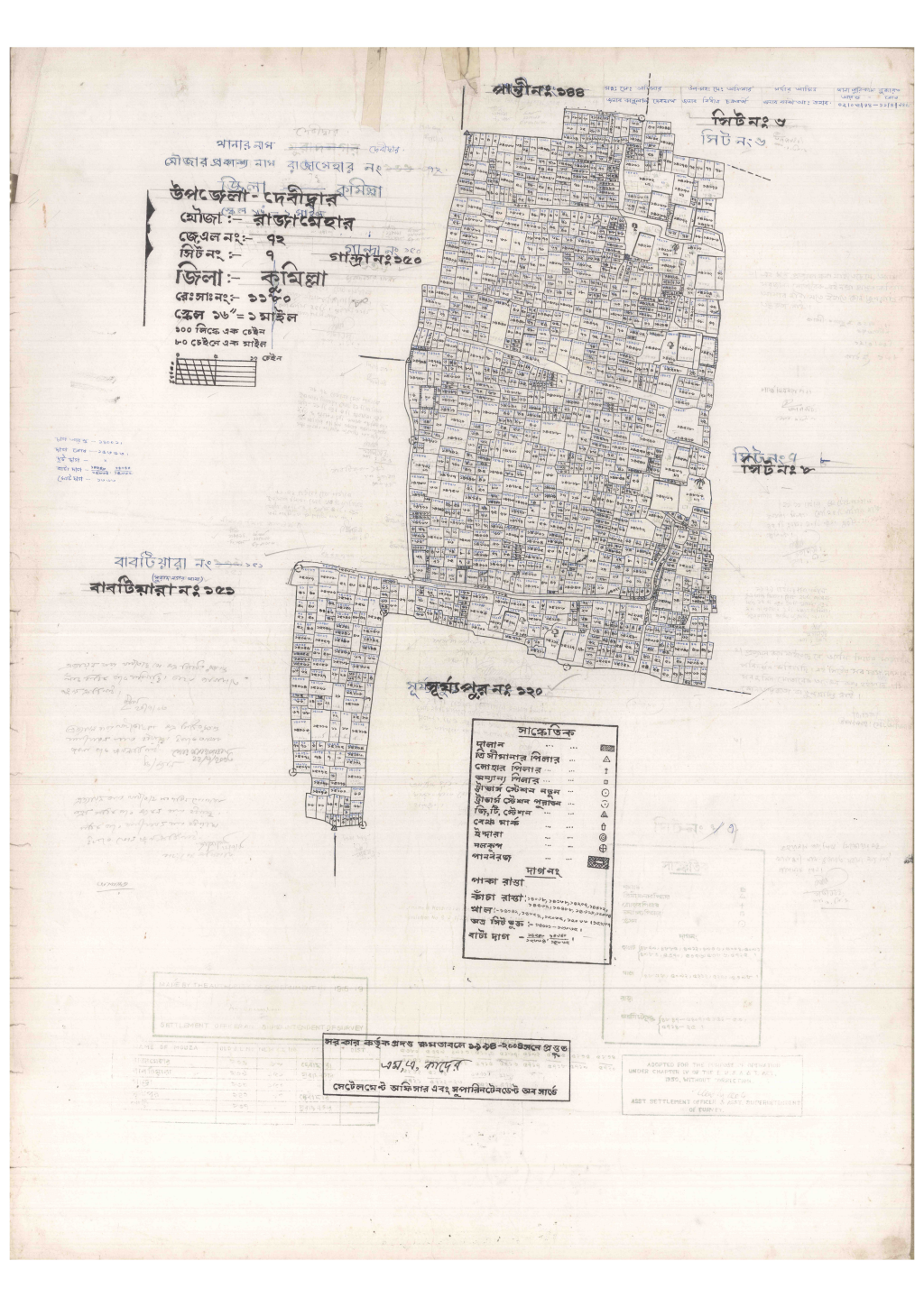 মানচিত্র প্রিভিউ: 72-Raja Mehar-7_result_result.pdf