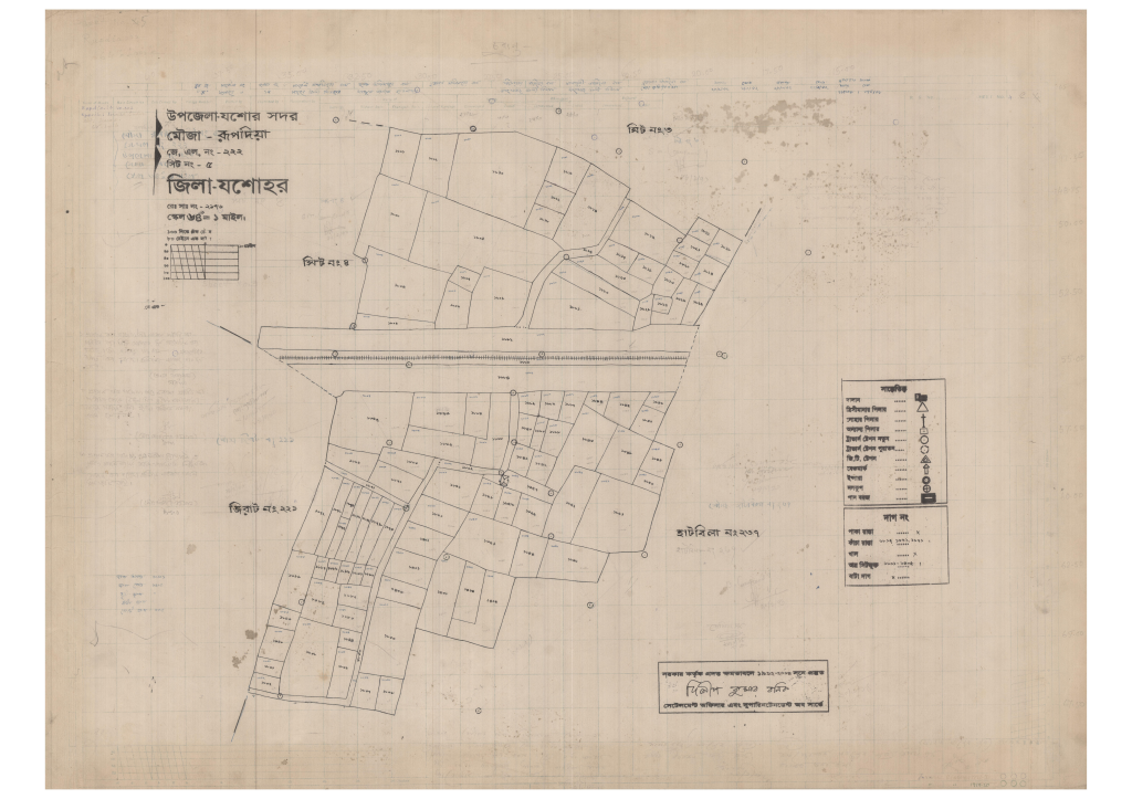 মানচিত্র: 222-ROPDIA-5_result_result.pdf