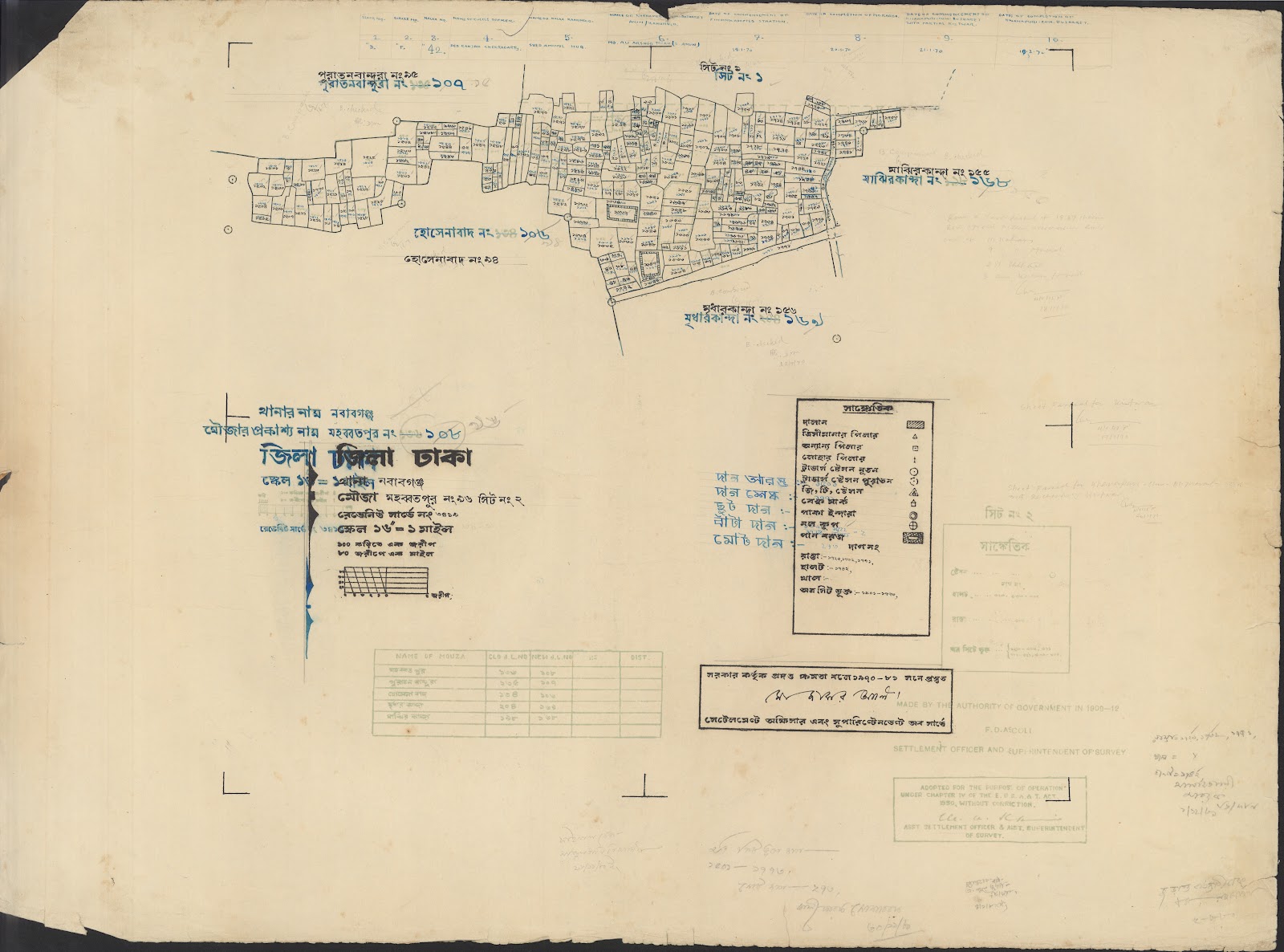 মানচিত্র: JAHANGIRFFF-0067.jpg
