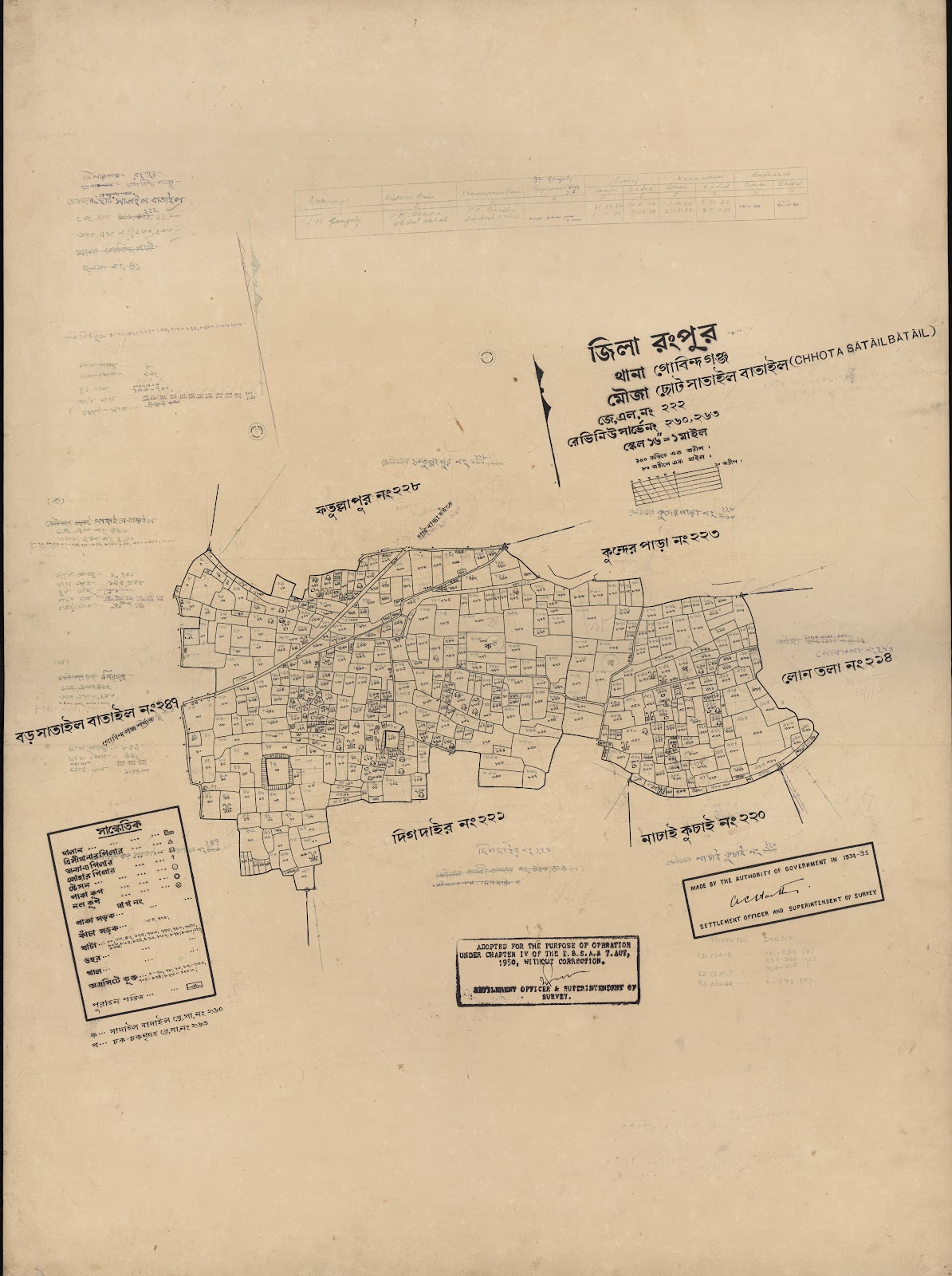 মানচিত্র: scan__2013-04-01_04-48-25.jpg