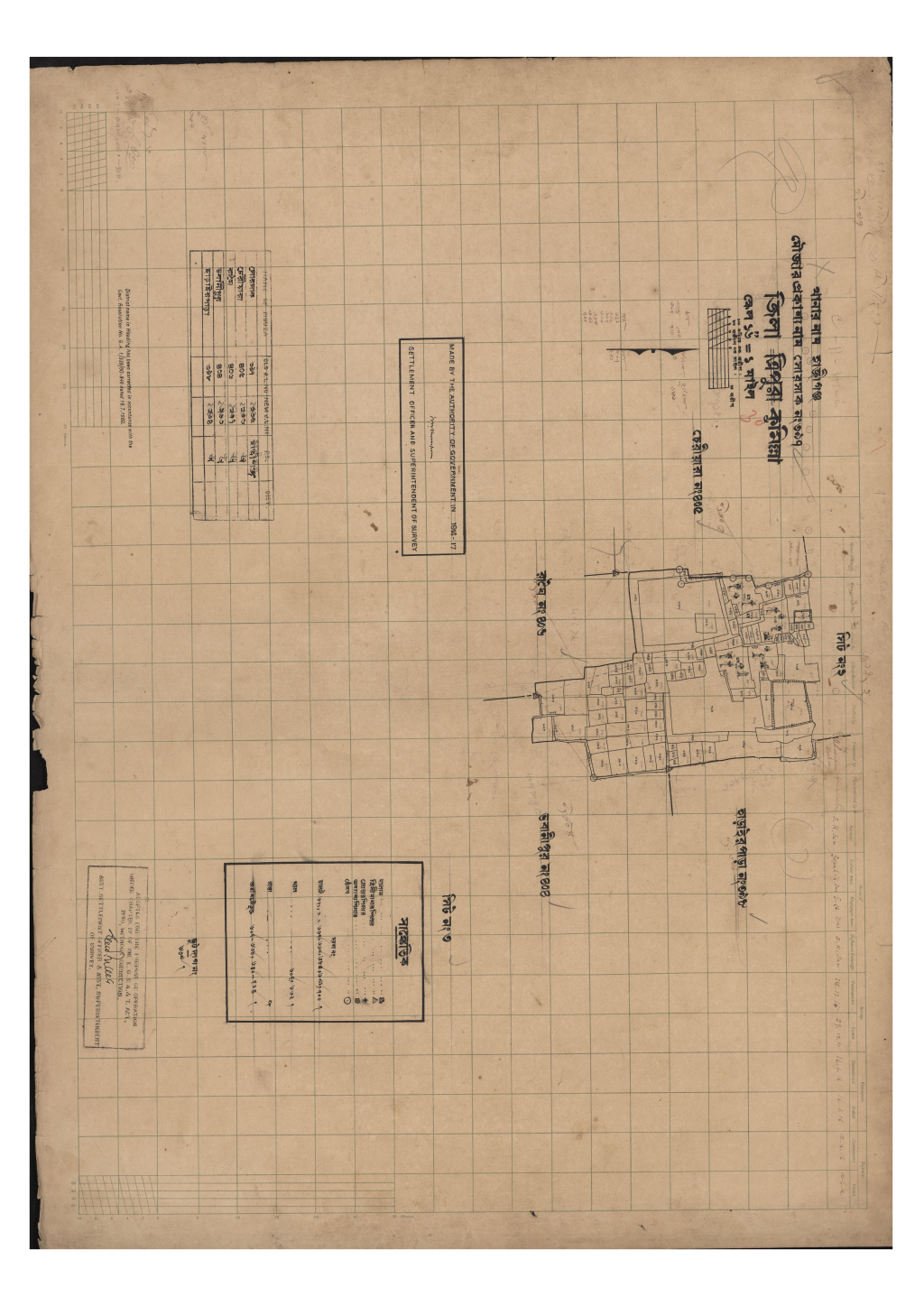 মানচিত্র প্রিভিউ: সোরসাক_৩৯৭_৩.pdf