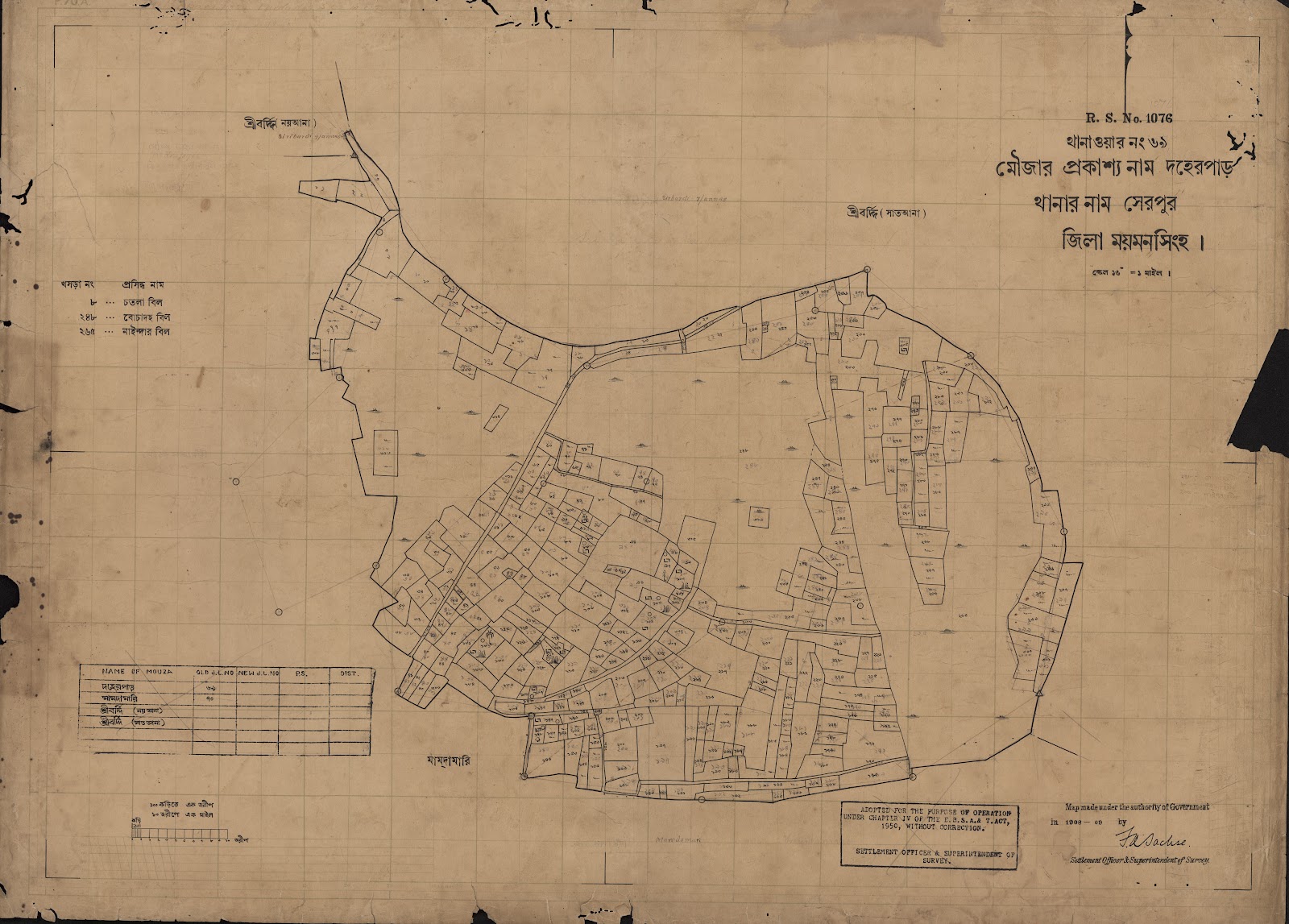 মানচিত্র: scan__2013-04-13_16-36-34.jpg
