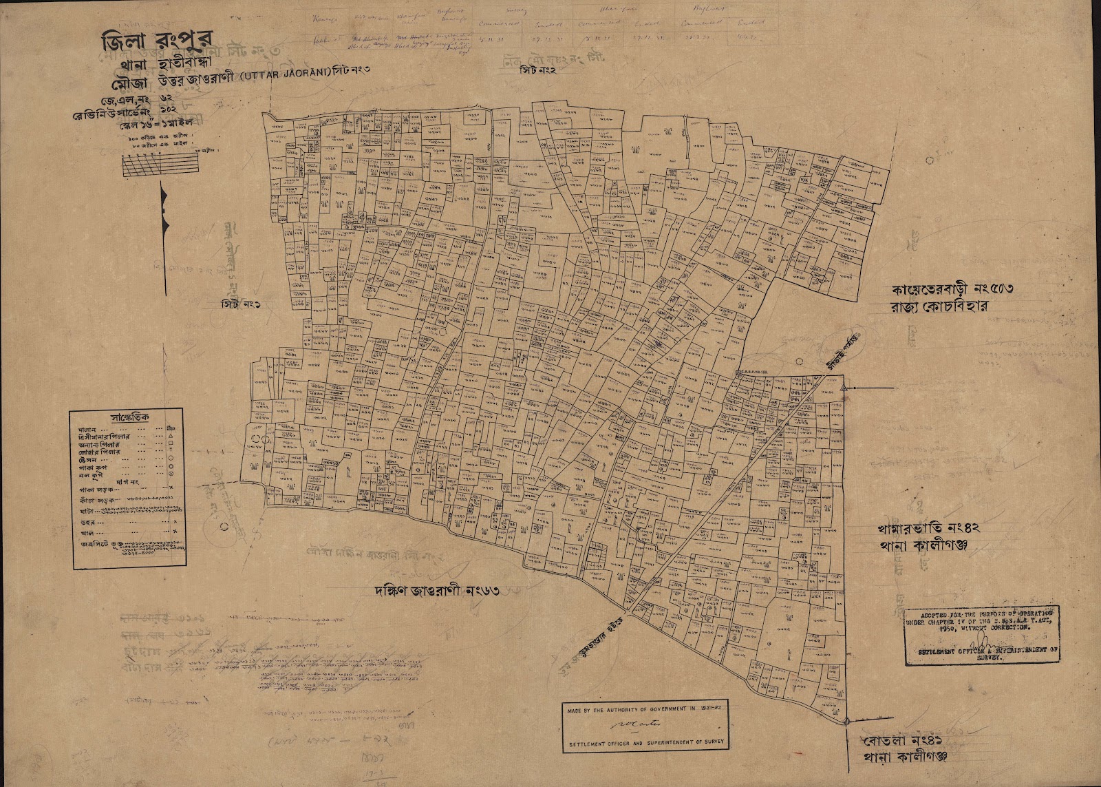 মানচিত্র: scan__2013-03-28_17-03-40.jpg