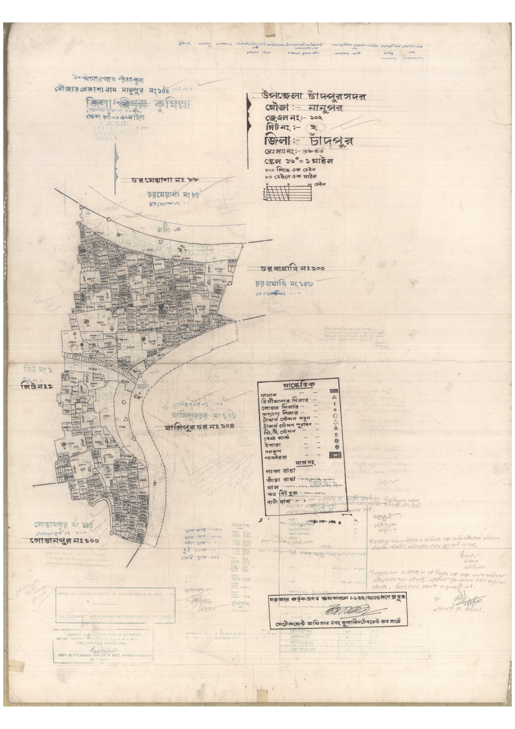 মানচিত্র প্রিভিউ: 102-NANUPUR-2_result_result.pdf